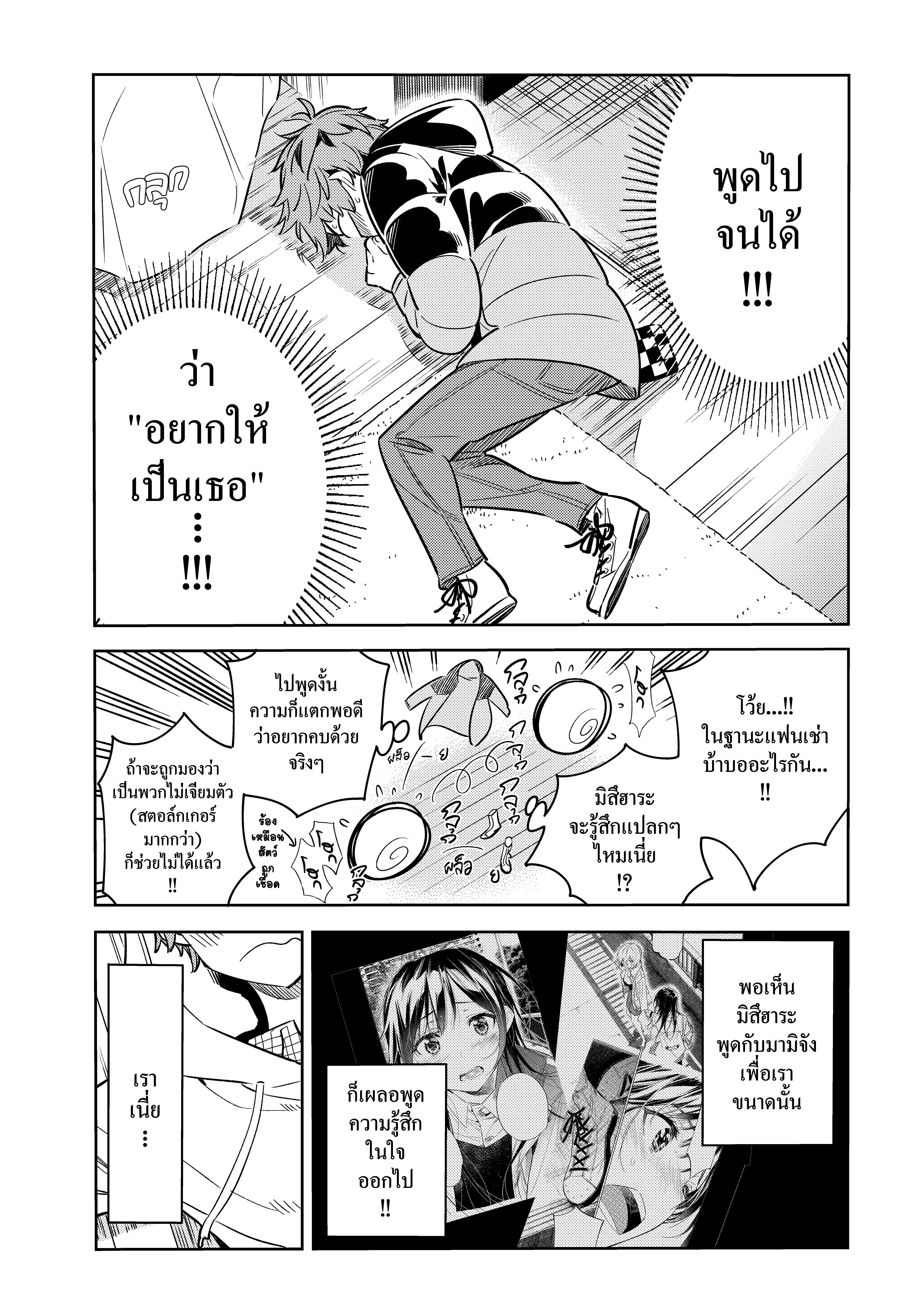 Manga-lc-com อ่านมังงะ อ่านการ์ตูน ออนไลน์ ฟรี Kanojo Okarishimasu ตอนที่ 1 2 3 4 5 6 7 8 9 10 11 12 13 14 ฟรี ไม่มีโฆษณา Manga-lc - อ่าน มังงะ อ่าน การ์ตูน ออนไลน์ อ่านมังงะ ฟรี