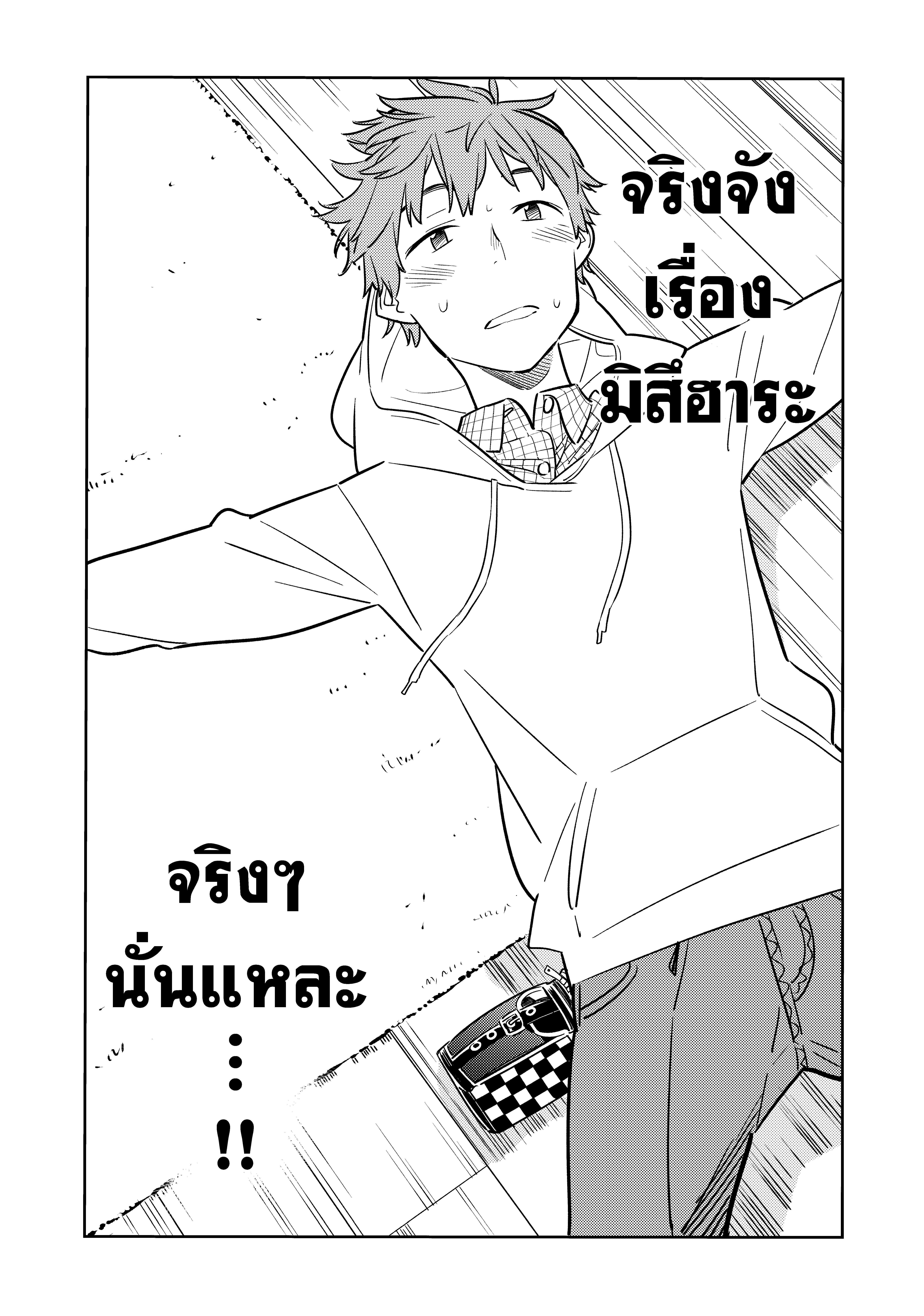 Manga-lc-com อ่านมังงะ อ่านการ์ตูน ออนไลน์ ฟรี Kanojo Okarishimasu ตอนที่ 1 2 3 4 5 6 7 8 9 10 11 12 13 14 ฟรี ไม่มีโฆษณา Manga-lc - อ่าน มังงะ อ่าน การ์ตูน ออนไลน์ อ่านมังงะ ฟรี
