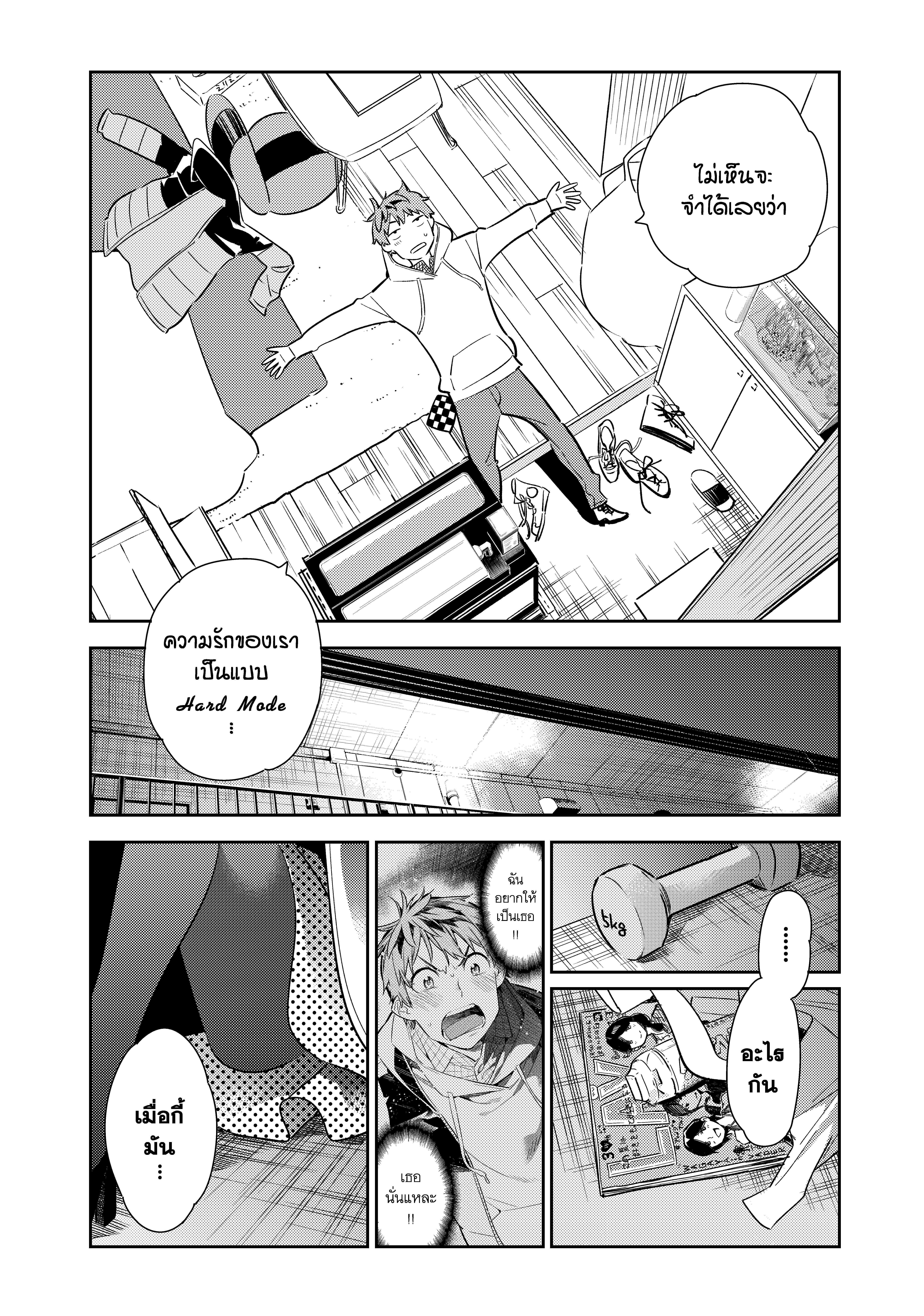 Manga-lc-com อ่านมังงะ อ่านการ์ตูน ออนไลน์ ฟรี Kanojo Okarishimasu ตอนที่ 1 2 3 4 5 6 7 8 9 10 11 12 13 14 ฟรี ไม่มีโฆษณา Manga-lc - อ่าน มังงะ อ่าน การ์ตูน ออนไลน์ อ่านมังงะ ฟรี