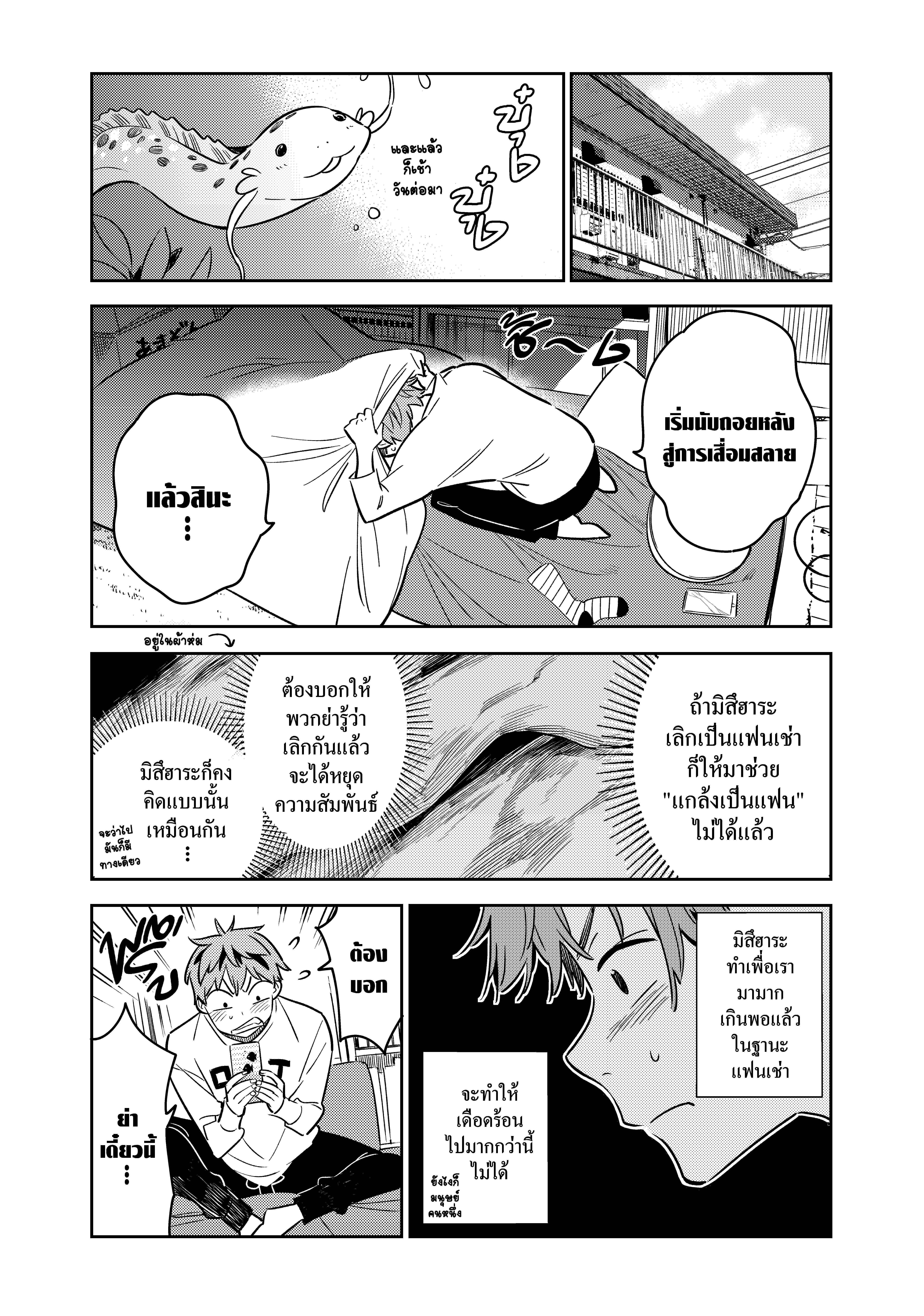 Manga-lc-com อ่านมังงะ อ่านการ์ตูน ออนไลน์ ฟรี Kanojo Okarishimasu ตอนที่ 1 2 3 4 5 6 7 8 9 10 11 12 13 14 ฟรี ไม่มีโฆษณา Manga-lc - อ่าน มังงะ อ่าน การ์ตูน ออนไลน์ อ่านมังงะ ฟรี