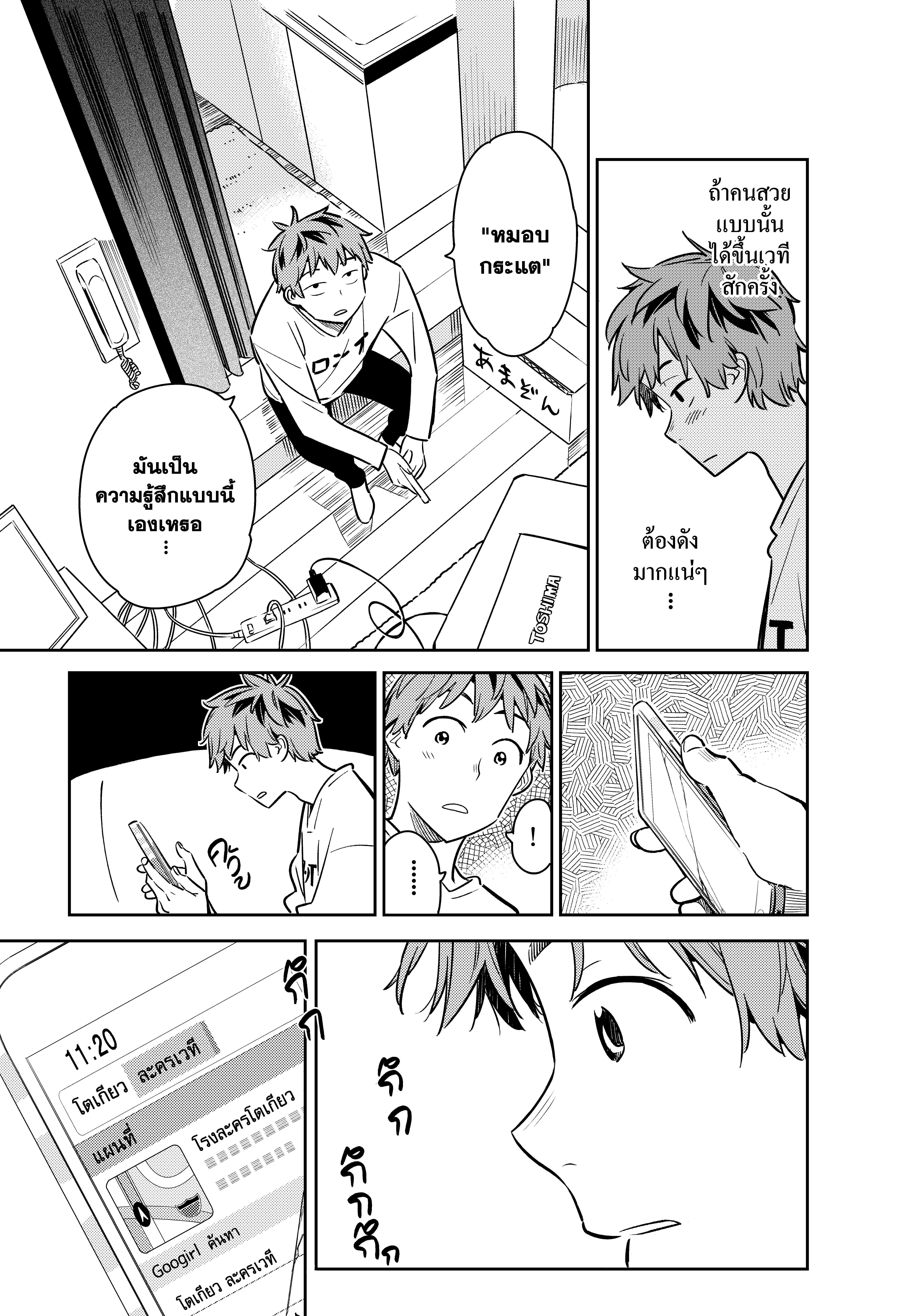 Manga-lc-com อ่านมังงะ อ่านการ์ตูน ออนไลน์ ฟรี Kanojo Okarishimasu ตอนที่ 1 2 3 4 5 6 7 8 9 10 11 12 13 14 ฟรี ไม่มีโฆษณา Manga-lc - อ่าน มังงะ อ่าน การ์ตูน ออนไลน์ อ่านมังงะ ฟรี