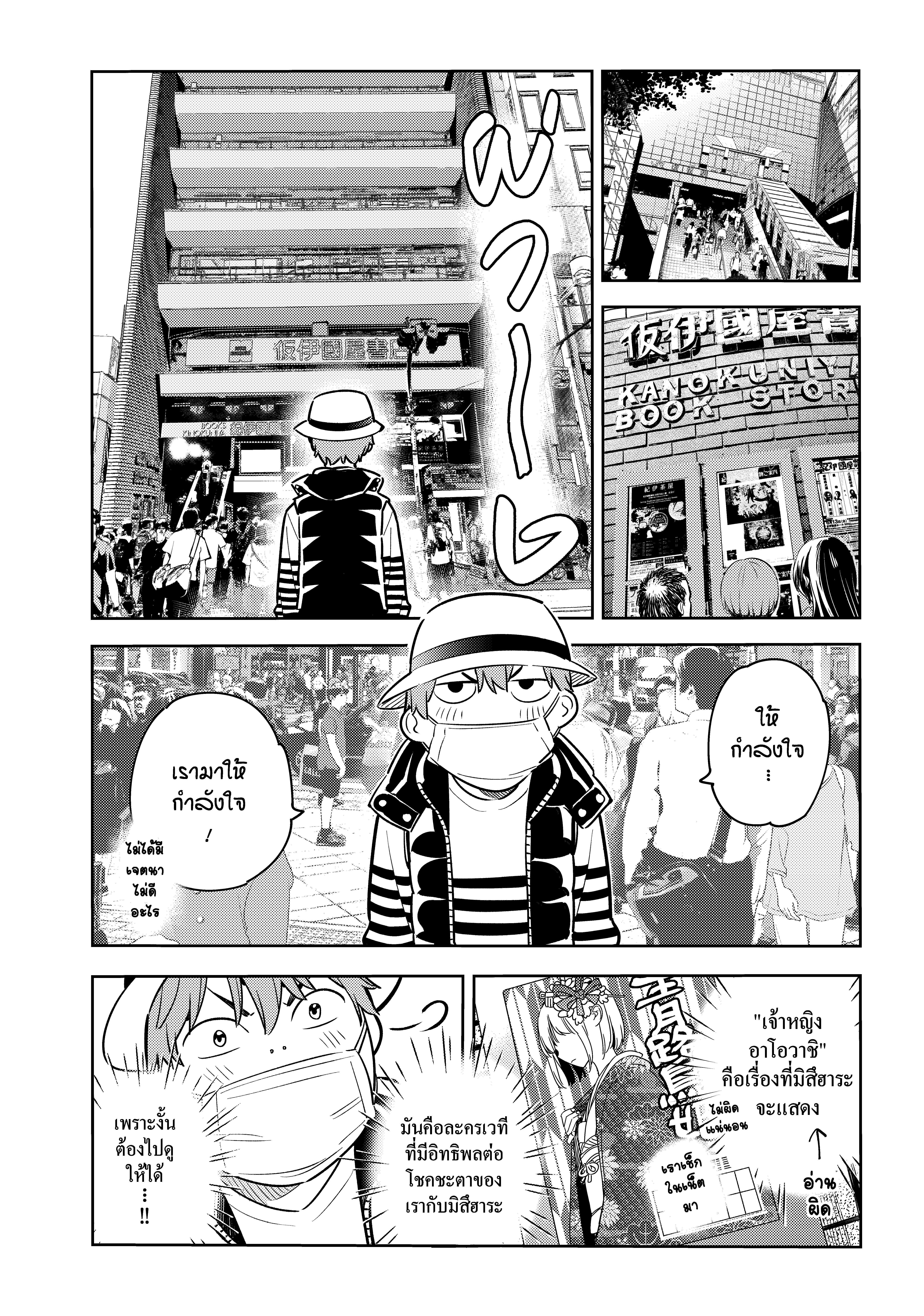 Manga-lc-com อ่านมังงะ อ่านการ์ตูน ออนไลน์ ฟรี Kanojo Okarishimasu ตอนที่ 1 2 3 4 5 6 7 8 9 10 11 12 13 14 ฟรี ไม่มีโฆษณา Manga-lc - อ่าน มังงะ อ่าน การ์ตูน ออนไลน์ อ่านมังงะ ฟรี