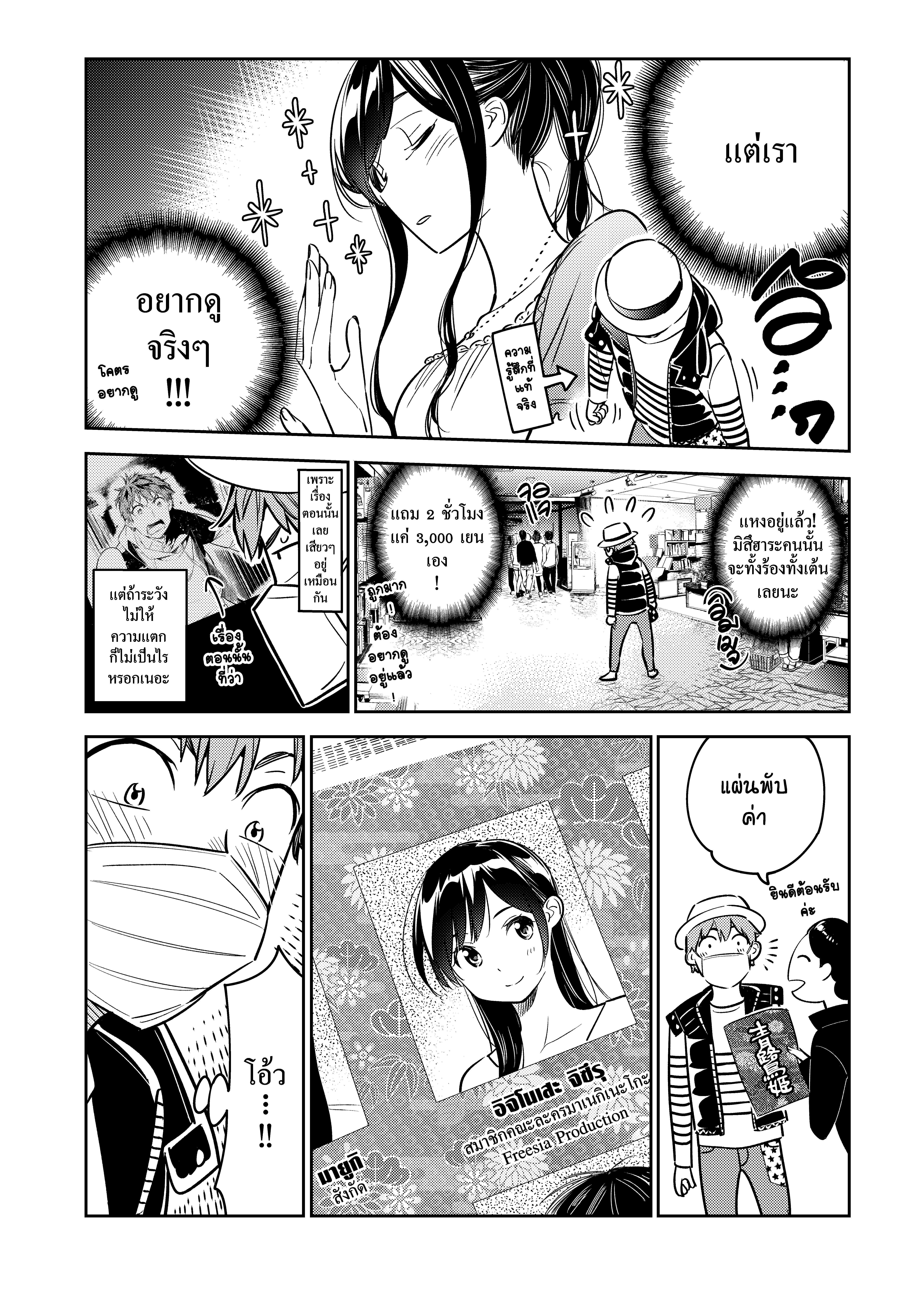 Manga-lc-com อ่านมังงะ อ่านการ์ตูน ออนไลน์ ฟรี Kanojo Okarishimasu ตอนที่ 1 2 3 4 5 6 7 8 9 10 11 12 13 14 ฟรี ไม่มีโฆษณา Manga-lc - อ่าน มังงะ อ่าน การ์ตูน ออนไลน์ อ่านมังงะ ฟรี