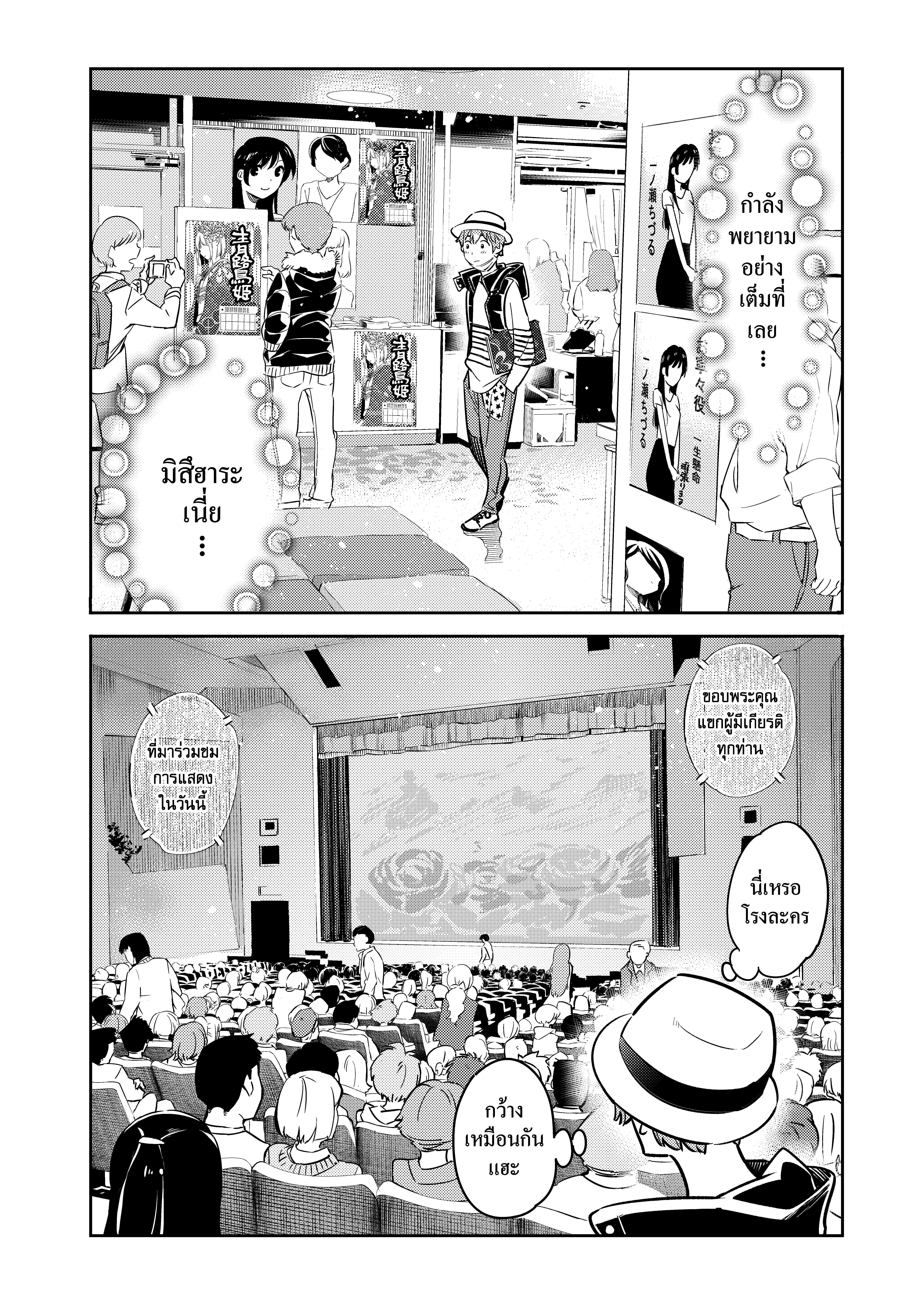 Manga-lc-com อ่านมังงะ อ่านการ์ตูน ออนไลน์ ฟรี Kanojo Okarishimasu ตอนที่ 1 2 3 4 5 6 7 8 9 10 11 12 13 14 ฟรี ไม่มีโฆษณา Manga-lc - อ่าน มังงะ อ่าน การ์ตูน ออนไลน์ อ่านมังงะ ฟรี