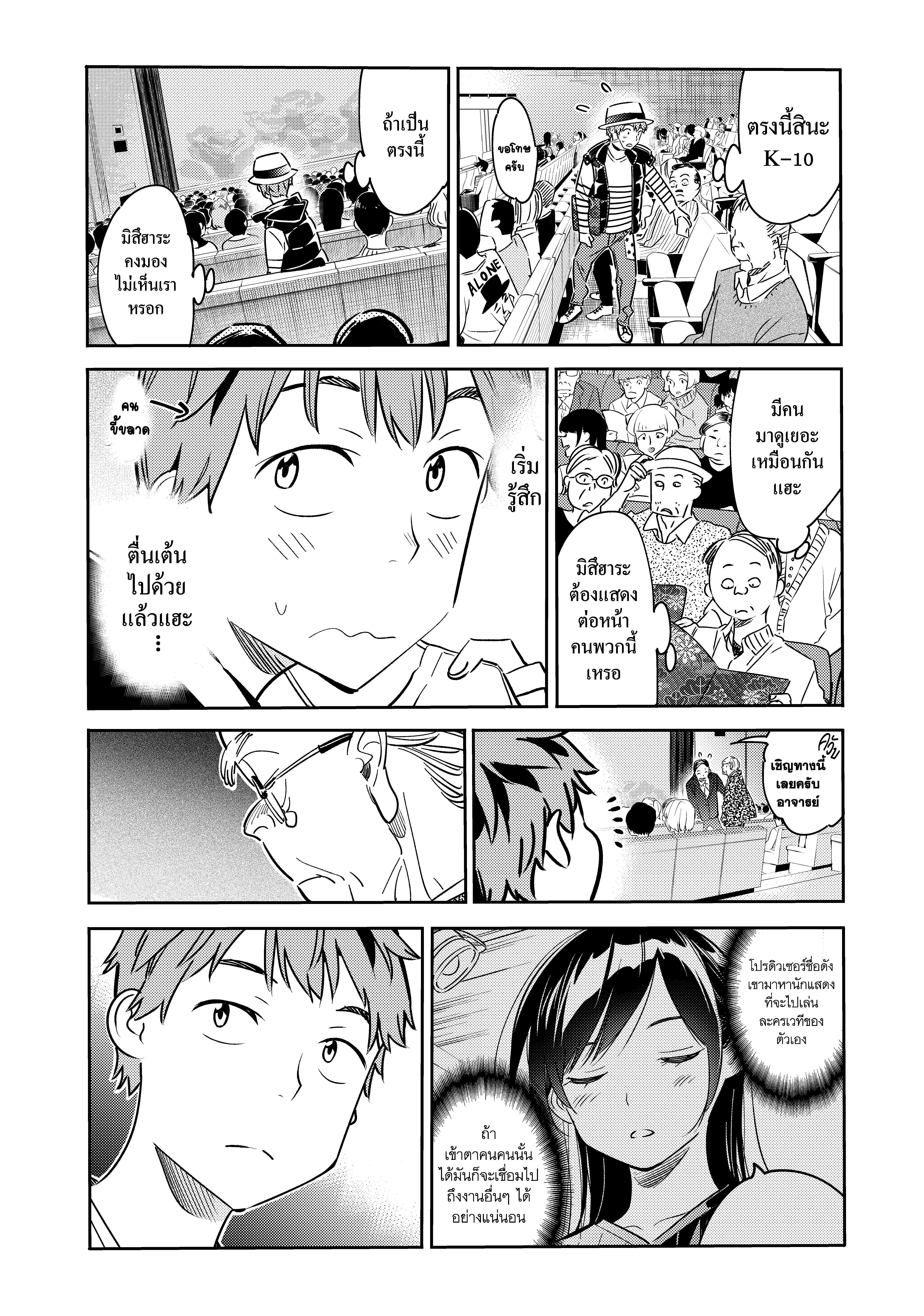 Manga-lc-com อ่านมังงะ อ่านการ์ตูน ออนไลน์ ฟรี Kanojo Okarishimasu ตอนที่ 1 2 3 4 5 6 7 8 9 10 11 12 13 14 ฟรี ไม่มีโฆษณา Manga-lc - อ่าน มังงะ อ่าน การ์ตูน ออนไลน์ อ่านมังงะ ฟรี