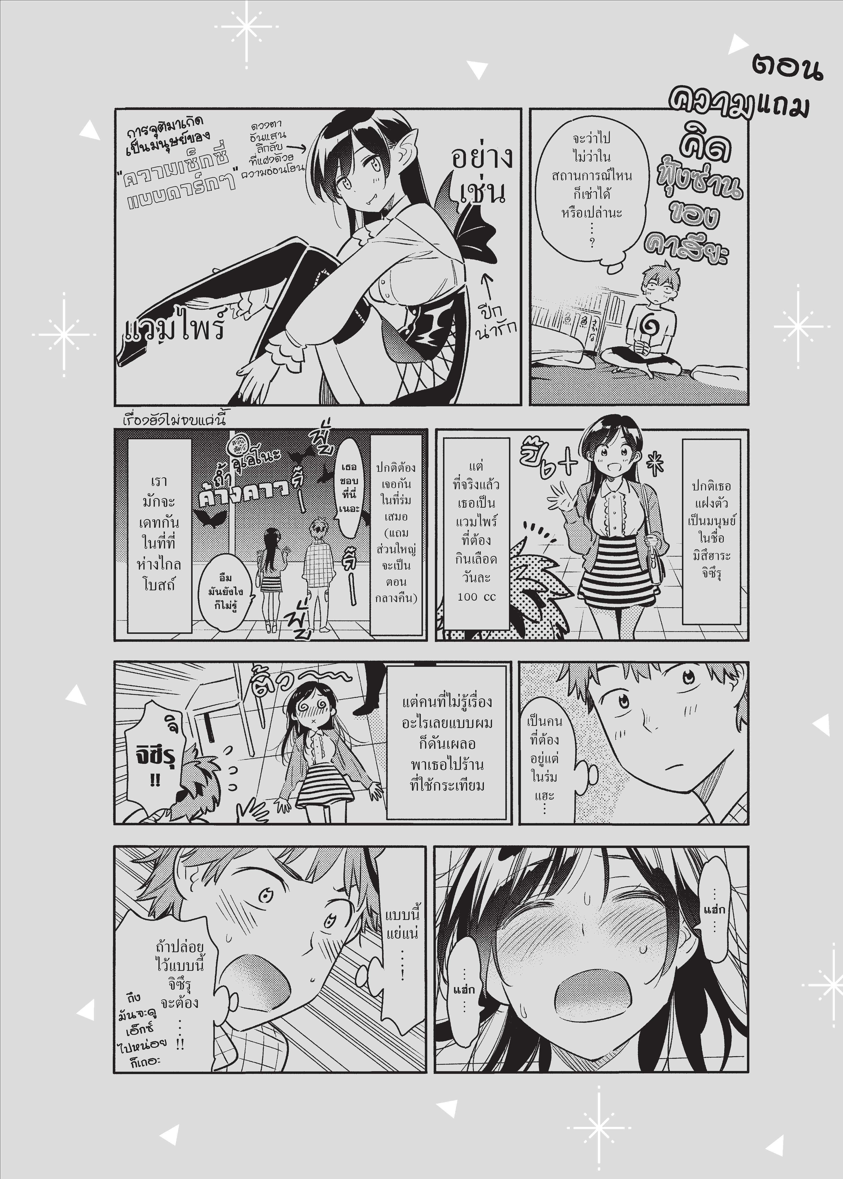 Manga-lc-com อ่านมังงะ อ่านการ์ตูน ออนไลน์ ฟรี Kanojo Okarishimasu ตอนที่ 1 2 3 4 5 6 7 8 9 10 11 12 13 14 ฟรี ไม่มีโฆษณา Manga-lc - อ่าน มังงะ อ่าน การ์ตูน ออนไลน์ อ่านมังงะ ฟรี
