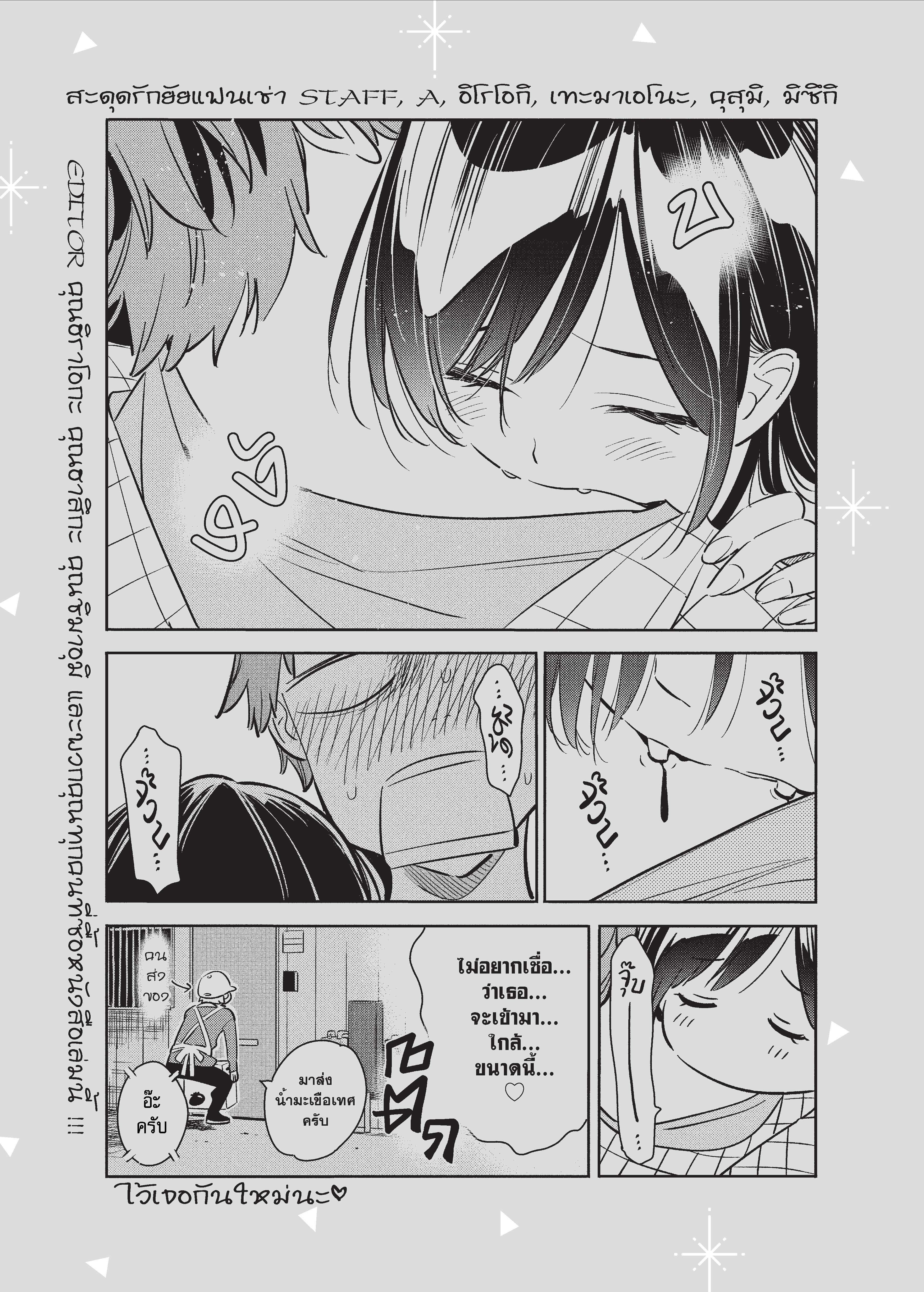 Manga-lc-com อ่านมังงะ อ่านการ์ตูน ออนไลน์ ฟรี Kanojo Okarishimasu ตอนที่ 1 2 3 4 5 6 7 8 9 10 11 12 13 14 ฟรี ไม่มีโฆษณา Manga-lc - อ่าน มังงะ อ่าน การ์ตูน ออนไลน์ อ่านมังงะ ฟรี