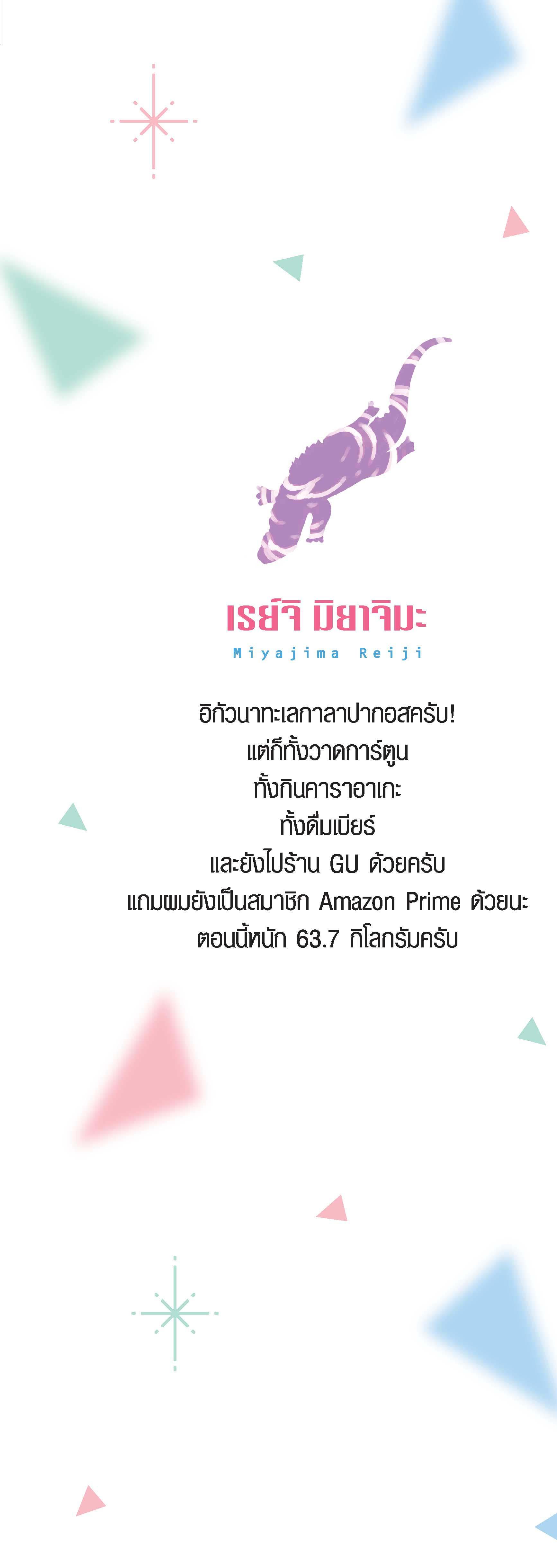 Manga-lc-com อ่านมังงะ อ่านการ์ตูน ออนไลน์ ฟรี Kanojo Okarishimasu ตอนที่ 1 2 3 4 5 6 7 8 9 10 11 12 13 14 ฟรี ไม่มีโฆษณา Manga-lc - อ่าน มังงะ อ่าน การ์ตูน ออนไลน์ อ่านมังงะ ฟรี