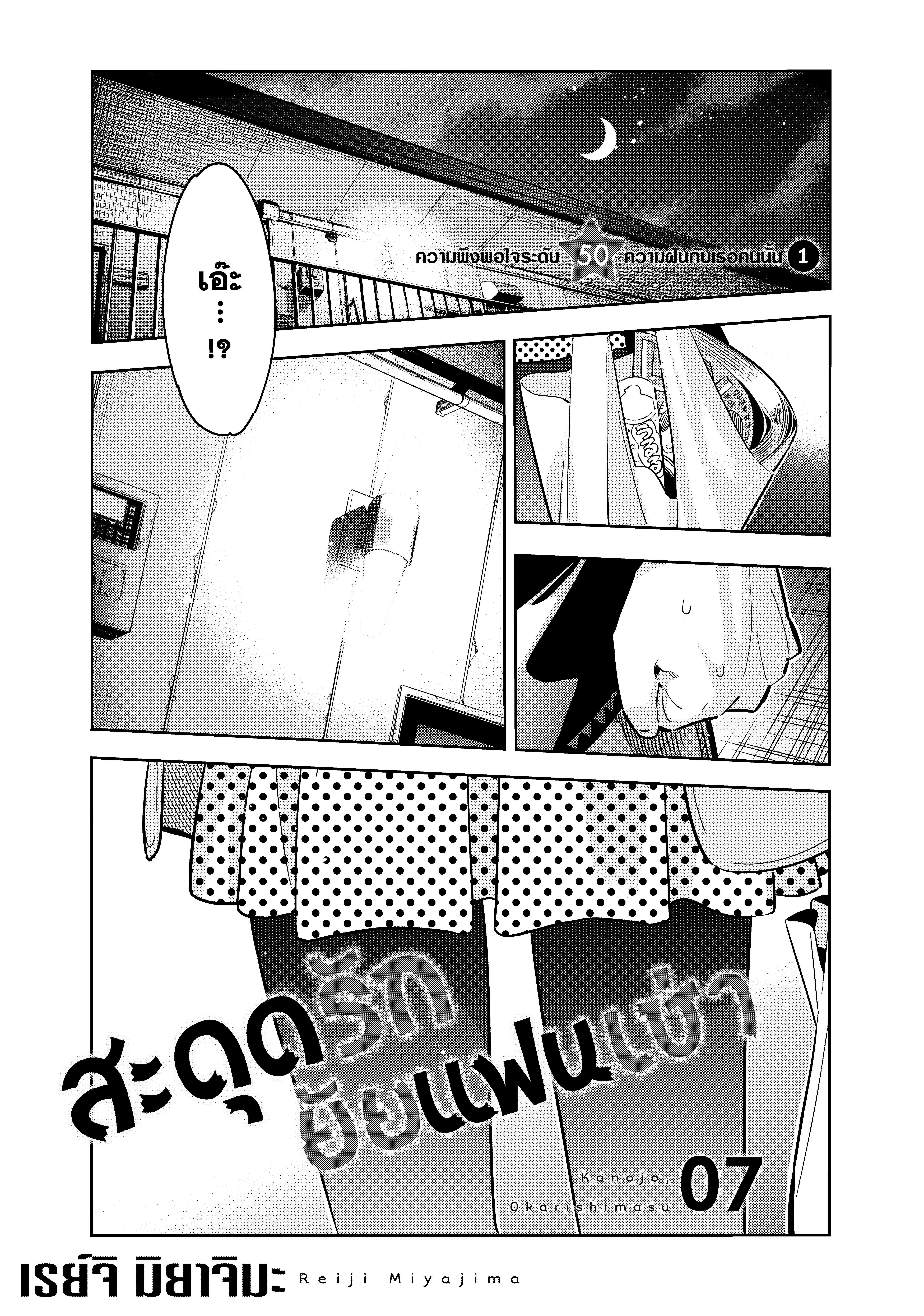 Manga-lc-com อ่านมังงะ อ่านการ์ตูน ออนไลน์ ฟรี Kanojo Okarishimasu ตอนที่ 1 2 3 4 5 6 7 8 9 10 11 12 13 14 ฟรี ไม่มีโฆษณา Manga-lc - อ่าน มังงะ อ่าน การ์ตูน ออนไลน์ อ่านมังงะ ฟรี