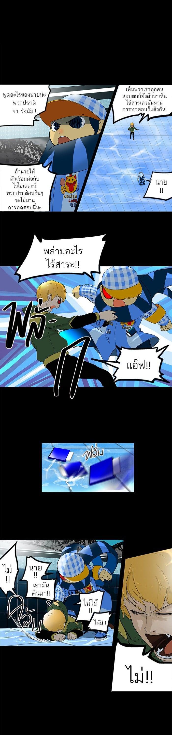 Manga-lc-com อ่านมังงะ อ่านการ์ตูน ออนไลน์ ฟรี Tower of God หอคอยเทพเจ้า ตอนที่ 1 2 3 4 5 6 7 8 9 10 11 12 13 14 ฟรี ไม่มีโฆษณา Manga-lc - อ่าน มังงะ อ่าน การ์ตูน ออนไลน์ อ่านมังงะ ฟรี