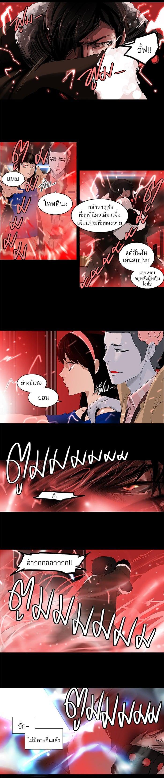 Manga-lc-com อ่านมังงะ อ่านการ์ตูน ออนไลน์ ฟรี Tower of God หอคอยเทพเจ้า ตอนที่ 1 2 3 4 5 6 7 8 9 10 11 12 13 14 ฟรี ไม่มีโฆษณา Manga-lc - อ่าน มังงะ อ่าน การ์ตูน ออนไลน์ อ่านมังงะ ฟรี