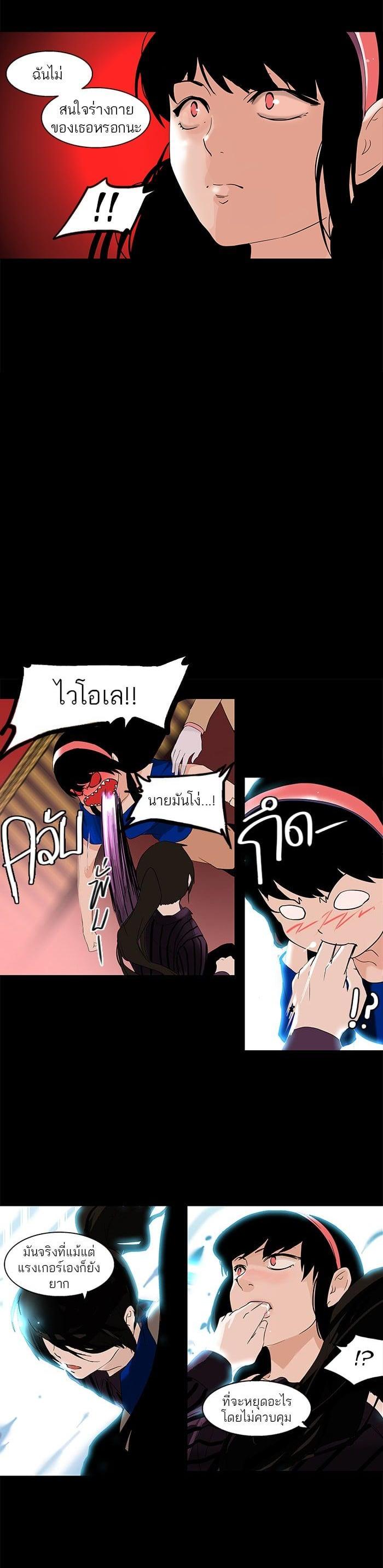 Manga-lc-com อ่านมังงะ อ่านการ์ตูน ออนไลน์ ฟรี Tower of God หอคอยเทพเจ้า ตอนที่ 1 2 3 4 5 6 7 8 9 10 11 12 13 14 ฟรี ไม่มีโฆษณา Manga-lc - อ่าน มังงะ อ่าน การ์ตูน ออนไลน์ อ่านมังงะ ฟรี