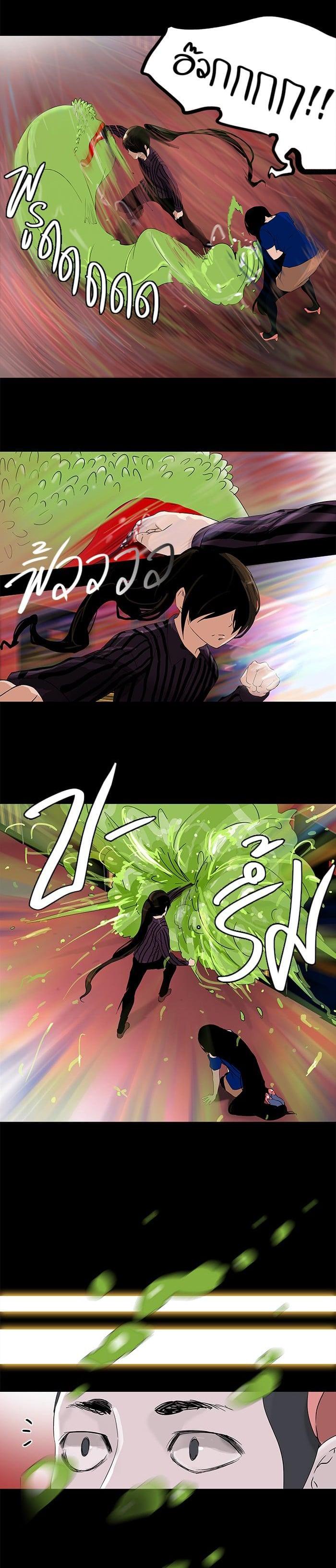 Manga-lc-com อ่านมังงะ อ่านการ์ตูน ออนไลน์ ฟรี Tower of God หอคอยเทพเจ้า ตอนที่ 1 2 3 4 5 6 7 8 9 10 11 12 13 14 ฟรี ไม่มีโฆษณา Manga-lc - อ่าน มังงะ อ่าน การ์ตูน ออนไลน์ อ่านมังงะ ฟรี