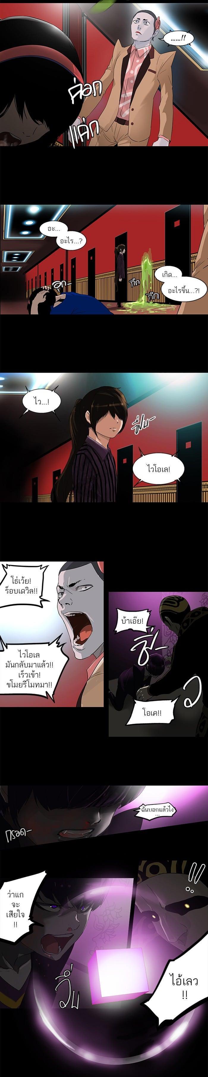 Manga-lc-com อ่านมังงะ อ่านการ์ตูน ออนไลน์ ฟรี Tower of God หอคอยเทพเจ้า ตอนที่ 1 2 3 4 5 6 7 8 9 10 11 12 13 14 ฟรี ไม่มีโฆษณา Manga-lc - อ่าน มังงะ อ่าน การ์ตูน ออนไลน์ อ่านมังงะ ฟรี