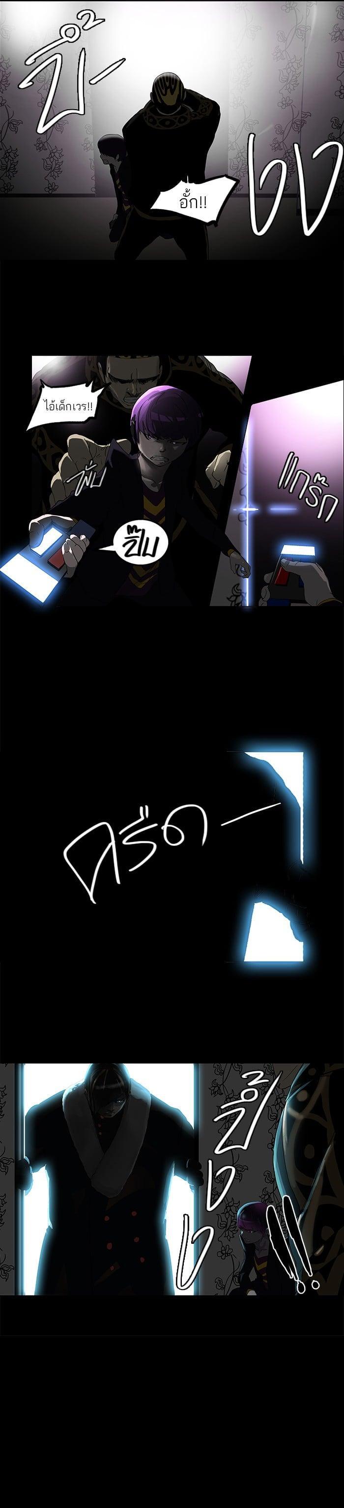 Manga-lc-com อ่านมังงะ อ่านการ์ตูน ออนไลน์ ฟรี Tower of God หอคอยเทพเจ้า ตอนที่ 1 2 3 4 5 6 7 8 9 10 11 12 13 14 ฟรี ไม่มีโฆษณา Manga-lc - อ่าน มังงะ อ่าน การ์ตูน ออนไลน์ อ่านมังงะ ฟรี