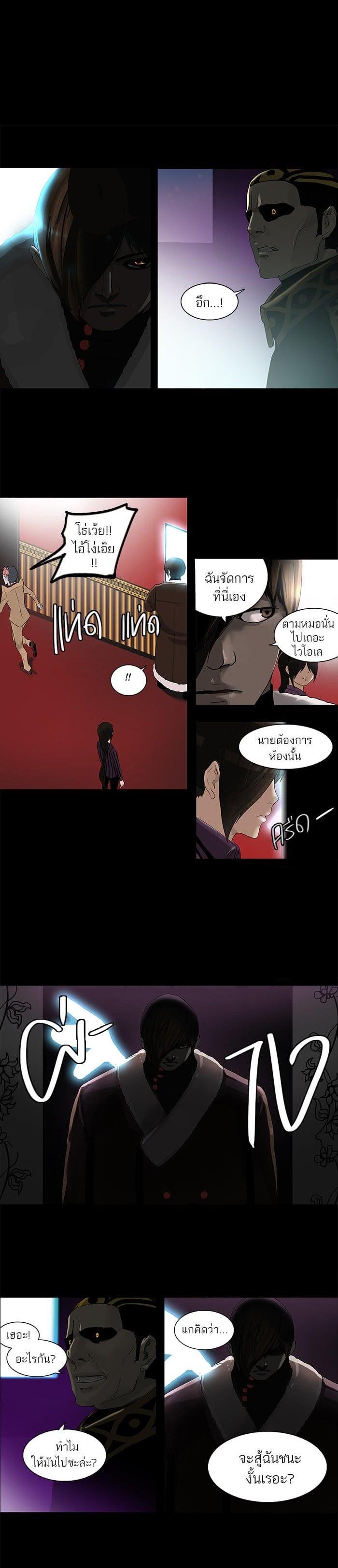 Manga-lc-com อ่านมังงะ อ่านการ์ตูน ออนไลน์ ฟรี Tower of God หอคอยเทพเจ้า ตอนที่ 1 2 3 4 5 6 7 8 9 10 11 12 13 14 ฟรี ไม่มีโฆษณา Manga-lc - อ่าน มังงะ อ่าน การ์ตูน ออนไลน์ อ่านมังงะ ฟรี