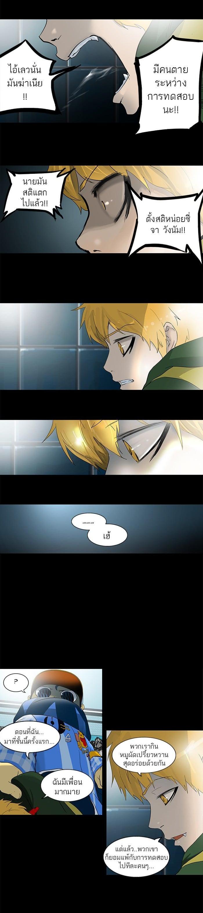 Manga-lc-com อ่านมังงะ อ่านการ์ตูน ออนไลน์ ฟรี Tower of God หอคอยเทพเจ้า ตอนที่ 1 2 3 4 5 6 7 8 9 10 11 12 13 14 ฟรี ไม่มีโฆษณา Manga-lc - อ่าน มังงะ อ่าน การ์ตูน ออนไลน์ อ่านมังงะ ฟรี