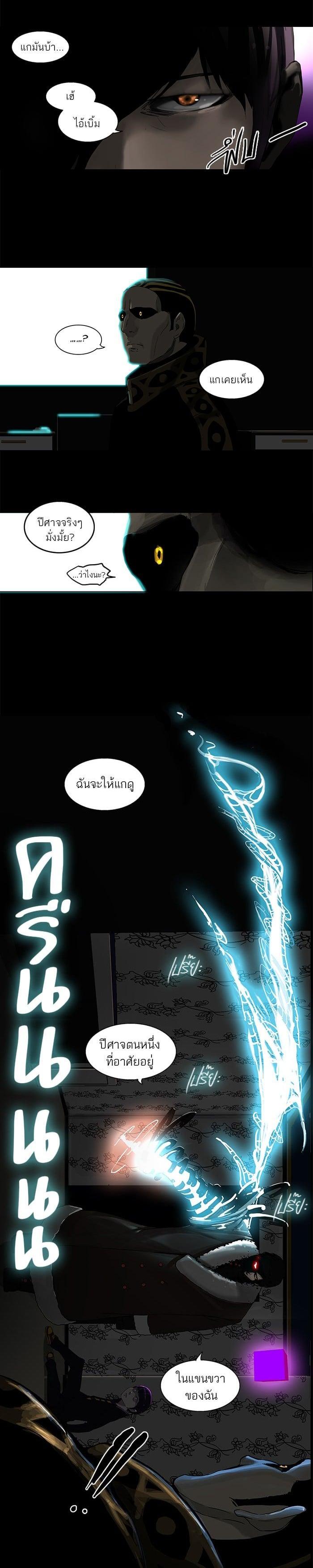 Manga-lc-com อ่านมังงะ อ่านการ์ตูน ออนไลน์ ฟรี Tower of God หอคอยเทพเจ้า ตอนที่ 1 2 3 4 5 6 7 8 9 10 11 12 13 14 ฟรี ไม่มีโฆษณา Manga-lc - อ่าน มังงะ อ่าน การ์ตูน ออนไลน์ อ่านมังงะ ฟรี