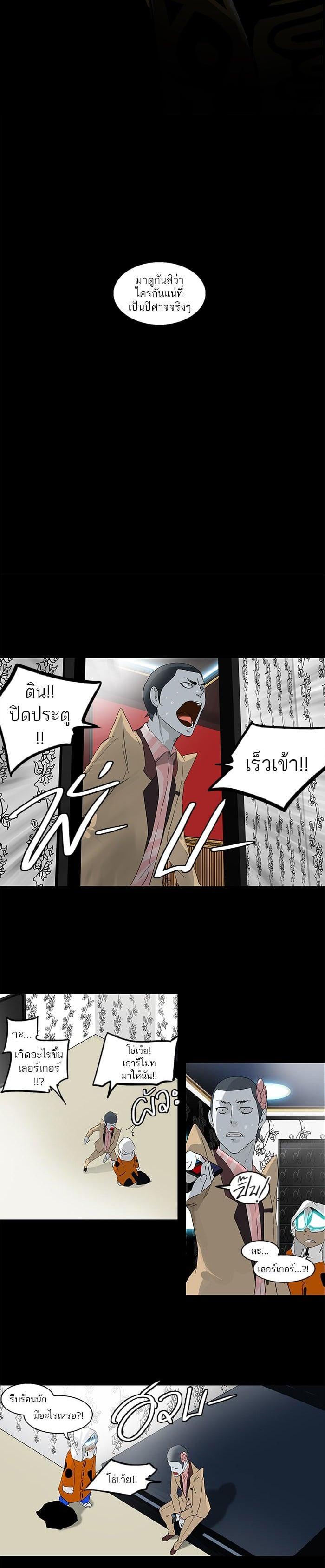Manga-lc-com อ่านมังงะ อ่านการ์ตูน ออนไลน์ ฟรี Tower of God หอคอยเทพเจ้า ตอนที่ 1 2 3 4 5 6 7 8 9 10 11 12 13 14 ฟรี ไม่มีโฆษณา Manga-lc - อ่าน มังงะ อ่าน การ์ตูน ออนไลน์ อ่านมังงะ ฟรี