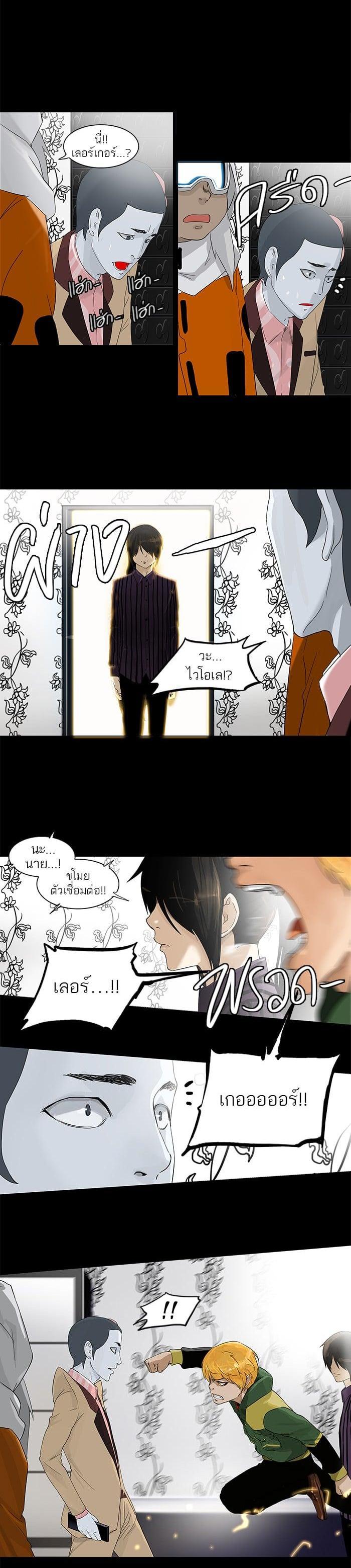 Manga-lc-com อ่านมังงะ อ่านการ์ตูน ออนไลน์ ฟรี Tower of God หอคอยเทพเจ้า ตอนที่ 1 2 3 4 5 6 7 8 9 10 11 12 13 14 ฟรี ไม่มีโฆษณา Manga-lc - อ่าน มังงะ อ่าน การ์ตูน ออนไลน์ อ่านมังงะ ฟรี