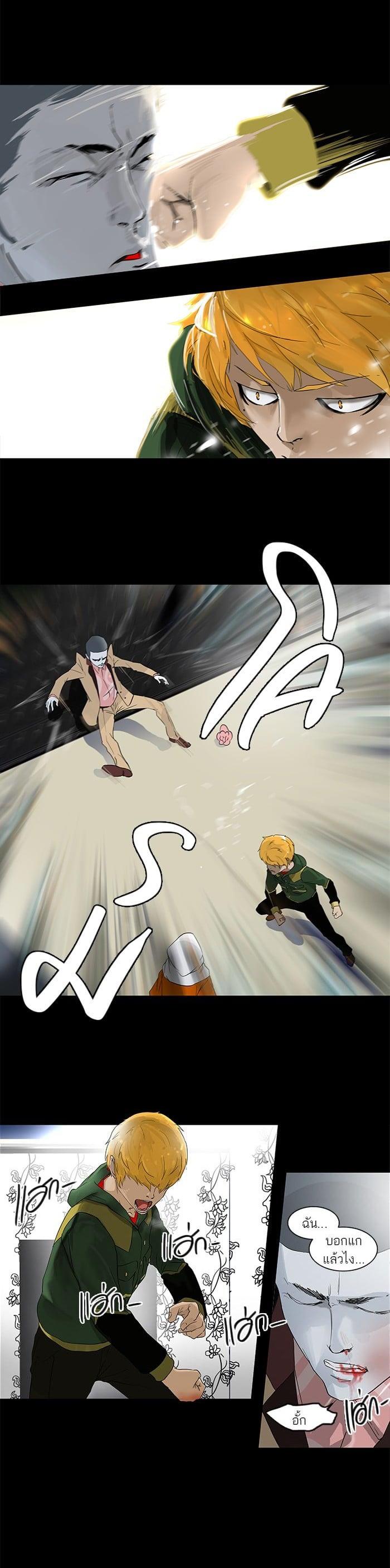 Manga-lc-com อ่านมังงะ อ่านการ์ตูน ออนไลน์ ฟรี Tower of God หอคอยเทพเจ้า ตอนที่ 1 2 3 4 5 6 7 8 9 10 11 12 13 14 ฟรี ไม่มีโฆษณา Manga-lc - อ่าน มังงะ อ่าน การ์ตูน ออนไลน์ อ่านมังงะ ฟรี