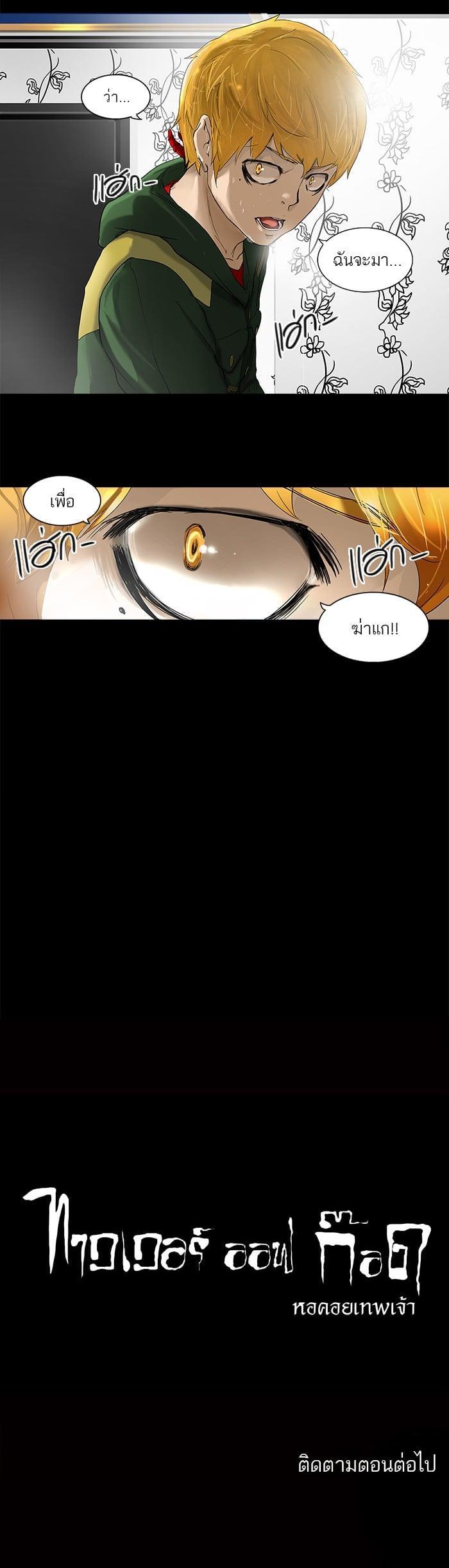 Manga-lc-com อ่านมังงะ อ่านการ์ตูน ออนไลน์ ฟรี Tower of God หอคอยเทพเจ้า ตอนที่ 1 2 3 4 5 6 7 8 9 10 11 12 13 14 ฟรี ไม่มีโฆษณา Manga-lc - อ่าน มังงะ อ่าน การ์ตูน ออนไลน์ อ่านมังงะ ฟรี