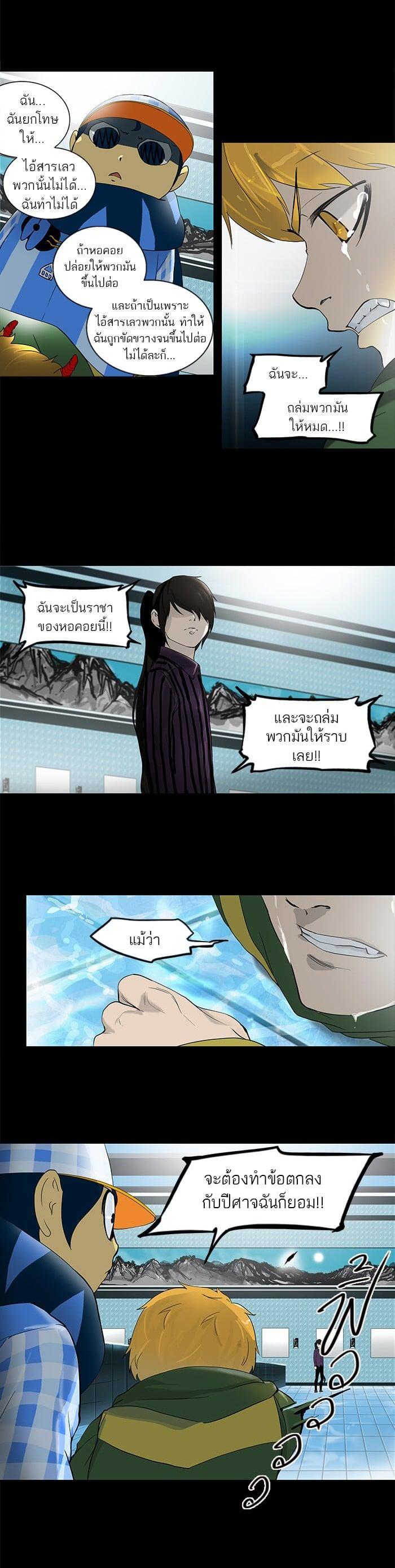 Manga-lc-com อ่านมังงะ อ่านการ์ตูน ออนไลน์ ฟรี Tower of God หอคอยเทพเจ้า ตอนที่ 1 2 3 4 5 6 7 8 9 10 11 12 13 14 ฟรี ไม่มีโฆษณา Manga-lc - อ่าน มังงะ อ่าน การ์ตูน ออนไลน์ อ่านมังงะ ฟรี