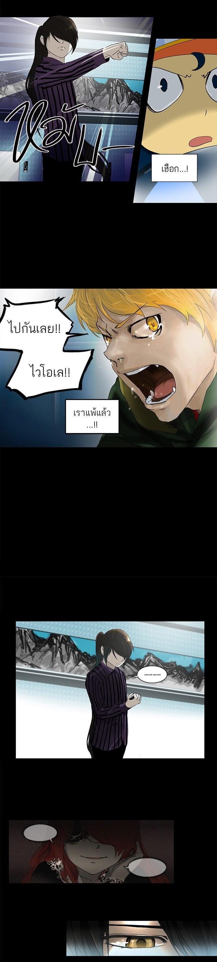 Manga-lc-com อ่านมังงะ อ่านการ์ตูน ออนไลน์ ฟรี Tower of God หอคอยเทพเจ้า ตอนที่ 1 2 3 4 5 6 7 8 9 10 11 12 13 14 ฟรี ไม่มีโฆษณา Manga-lc - อ่าน มังงะ อ่าน การ์ตูน ออนไลน์ อ่านมังงะ ฟรี