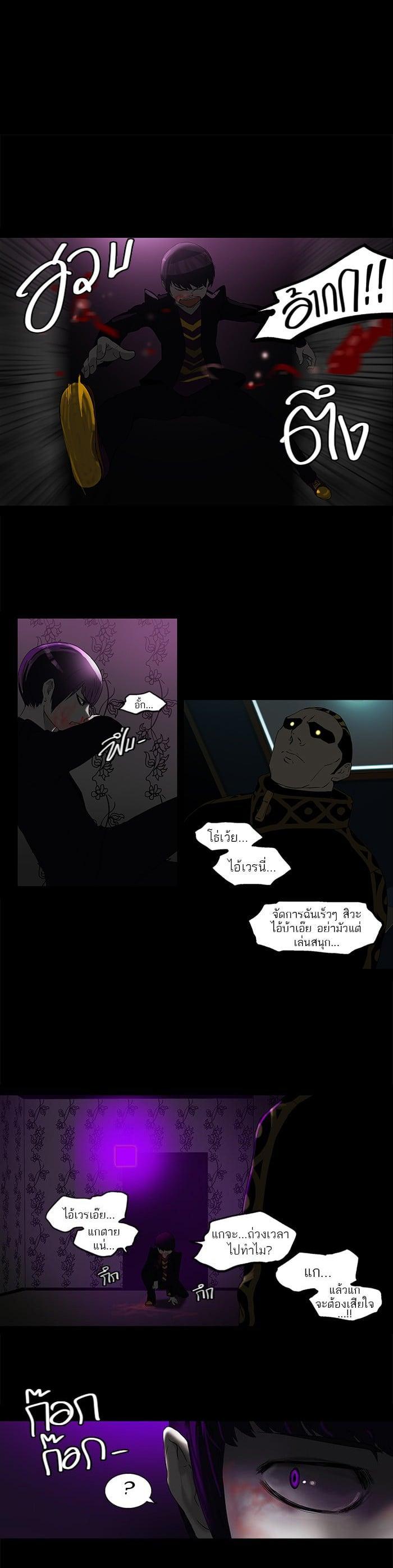 Manga-lc-com อ่านมังงะ อ่านการ์ตูน ออนไลน์ ฟรี Tower of God หอคอยเทพเจ้า ตอนที่ 1 2 3 4 5 6 7 8 9 10 11 12 13 14 ฟรี ไม่มีโฆษณา Manga-lc - อ่าน มังงะ อ่าน การ์ตูน ออนไลน์ อ่านมังงะ ฟรี