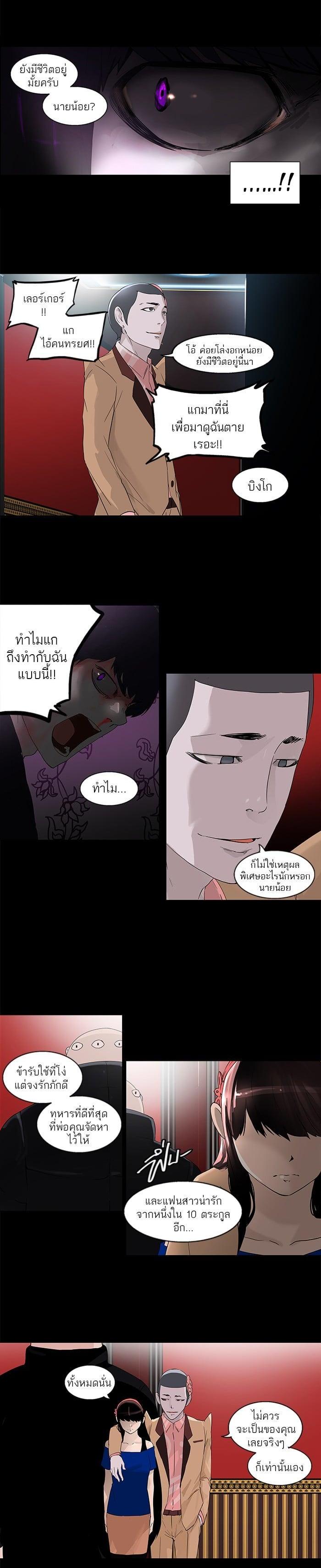 Manga-lc-com อ่านมังงะ อ่านการ์ตูน ออนไลน์ ฟรี Tower of God หอคอยเทพเจ้า ตอนที่ 1 2 3 4 5 6 7 8 9 10 11 12 13 14 ฟรี ไม่มีโฆษณา Manga-lc - อ่าน มังงะ อ่าน การ์ตูน ออนไลน์ อ่านมังงะ ฟรี