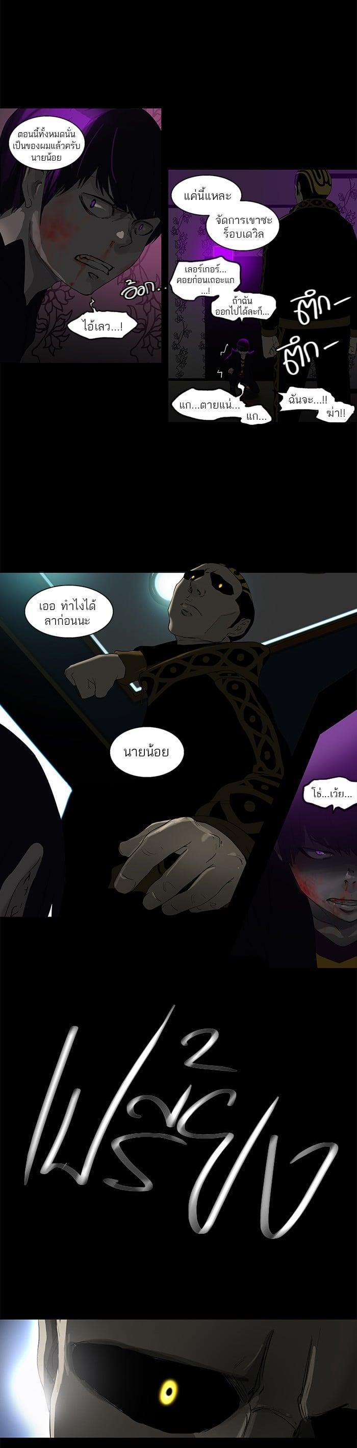 Manga-lc-com อ่านมังงะ อ่านการ์ตูน ออนไลน์ ฟรี Tower of God หอคอยเทพเจ้า ตอนที่ 1 2 3 4 5 6 7 8 9 10 11 12 13 14 ฟรี ไม่มีโฆษณา Manga-lc - อ่าน มังงะ อ่าน การ์ตูน ออนไลน์ อ่านมังงะ ฟรี