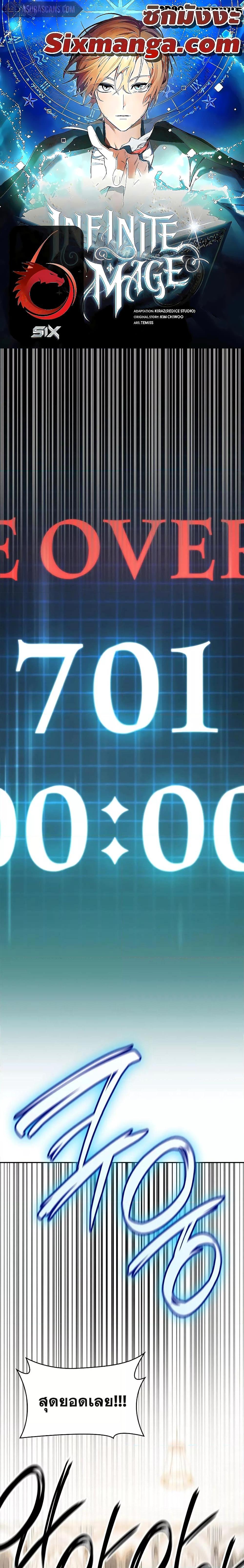 Manga-lc-com อ่านมังงะ อ่านการ์ตูน ออนไลน์ ฟรี Infinite Mage ตอนที่ 1 2 3 4 5 6 7 8 9 10 11 12 13 14 ฟรี ไม่มีโฆษณา Manga-lc - อ่าน มังงะ อ่าน การ์ตูน ออนไลน์ อ่านมังงะ ฟรี