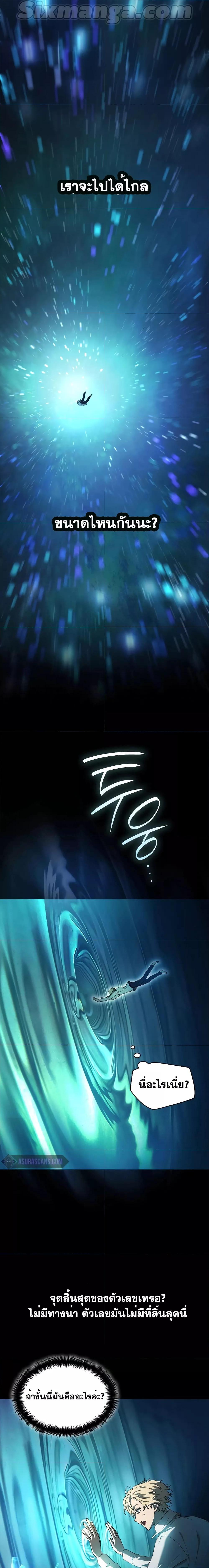 Manga-lc-com อ่านมังงะ อ่านการ์ตูน ออนไลน์ ฟรี Infinite Mage ตอนที่ 1 2 3 4 5 6 7 8 9 10 11 12 13 14 ฟรี ไม่มีโฆษณา Manga-lc - อ่าน มังงะ อ่าน การ์ตูน ออนไลน์ อ่านมังงะ ฟรี