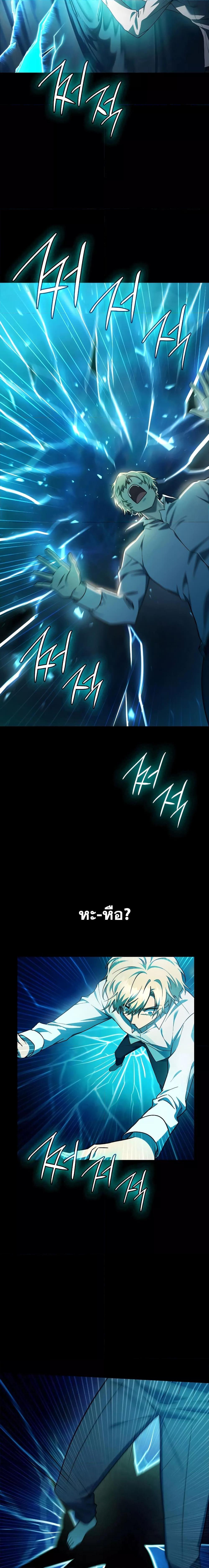 Manga-lc-com อ่านมังงะ อ่านการ์ตูน ออนไลน์ ฟรี Infinite Mage ตอนที่ 1 2 3 4 5 6 7 8 9 10 11 12 13 14 ฟรี ไม่มีโฆษณา Manga-lc - อ่าน มังงะ อ่าน การ์ตูน ออนไลน์ อ่านมังงะ ฟรี