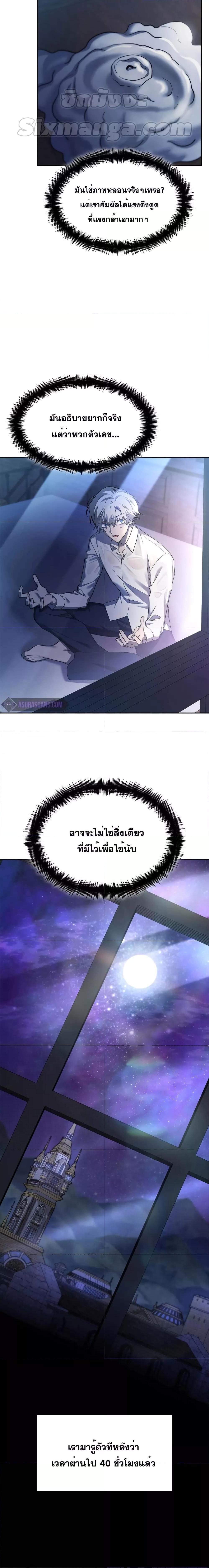 Manga-lc-com อ่านมังงะ อ่านการ์ตูน ออนไลน์ ฟรี Infinite Mage ตอนที่ 1 2 3 4 5 6 7 8 9 10 11 12 13 14 ฟรี ไม่มีโฆษณา Manga-lc - อ่าน มังงะ อ่าน การ์ตูน ออนไลน์ อ่านมังงะ ฟรี