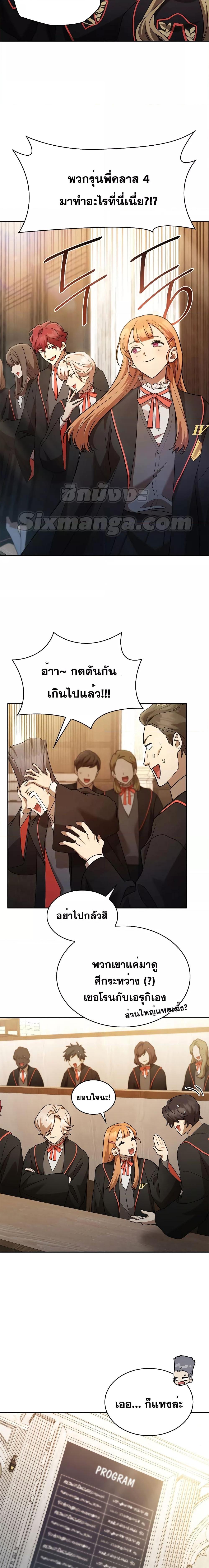 Manga-lc-com อ่านมังงะ อ่านการ์ตูน ออนไลน์ ฟรี Infinite Mage ตอนที่ 1 2 3 4 5 6 7 8 9 10 11 12 13 14 ฟรี ไม่มีโฆษณา Manga-lc - อ่าน มังงะ อ่าน การ์ตูน ออนไลน์ อ่านมังงะ ฟรี