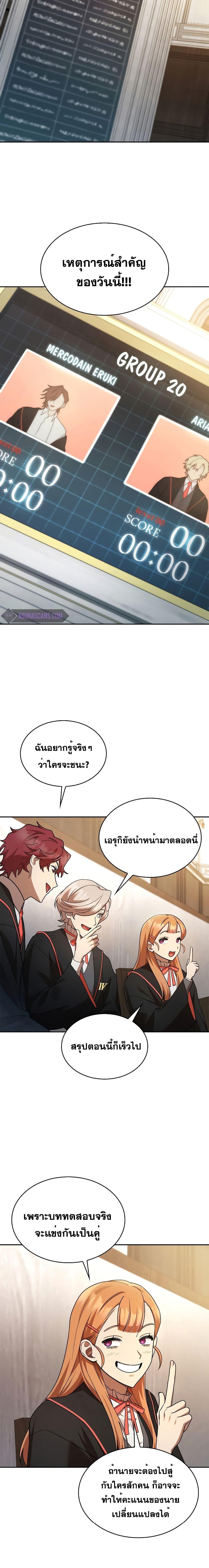 Manga-lc-com อ่านมังงะ อ่านการ์ตูน ออนไลน์ ฟรี Infinite Mage ตอนที่ 1 2 3 4 5 6 7 8 9 10 11 12 13 14 ฟรี ไม่มีโฆษณา Manga-lc - อ่าน มังงะ อ่าน การ์ตูน ออนไลน์ อ่านมังงะ ฟรี