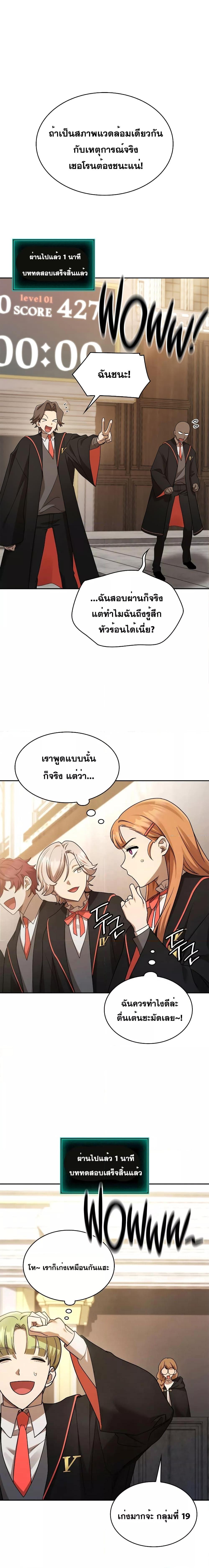 Manga-lc-com อ่านมังงะ อ่านการ์ตูน ออนไลน์ ฟรี Infinite Mage ตอนที่ 1 2 3 4 5 6 7 8 9 10 11 12 13 14 ฟรี ไม่มีโฆษณา Manga-lc - อ่าน มังงะ อ่าน การ์ตูน ออนไลน์ อ่านมังงะ ฟรี