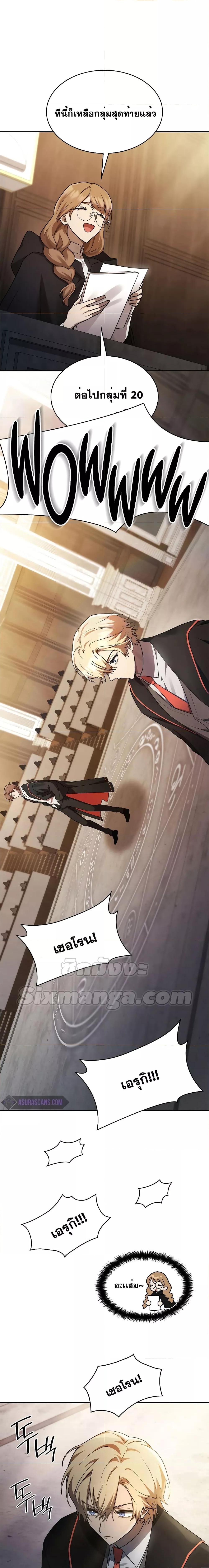 Manga-lc-com อ่านมังงะ อ่านการ์ตูน ออนไลน์ ฟรี Infinite Mage ตอนที่ 1 2 3 4 5 6 7 8 9 10 11 12 13 14 ฟรี ไม่มีโฆษณา Manga-lc - อ่าน มังงะ อ่าน การ์ตูน ออนไลน์ อ่านมังงะ ฟรี