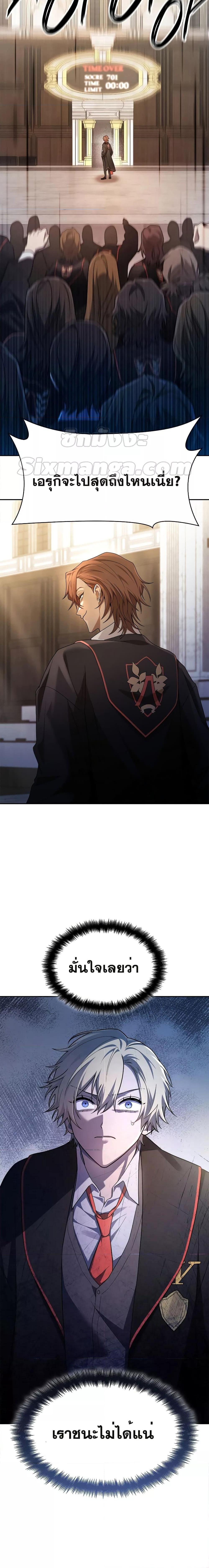 Manga-lc-com อ่านมังงะ อ่านการ์ตูน ออนไลน์ ฟรี Infinite Mage ตอนที่ 1 2 3 4 5 6 7 8 9 10 11 12 13 14 ฟรี ไม่มีโฆษณา Manga-lc - อ่าน มังงะ อ่าน การ์ตูน ออนไลน์ อ่านมังงะ ฟรี