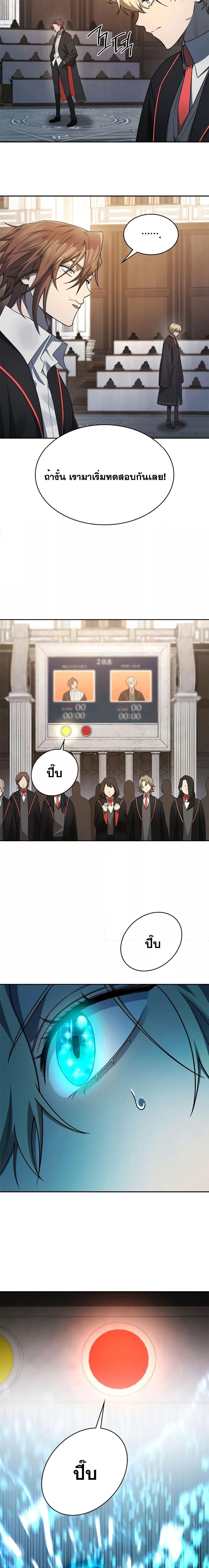 Manga-lc-com อ่านมังงะ อ่านการ์ตูน ออนไลน์ ฟรี Infinite Mage ตอนที่ 1 2 3 4 5 6 7 8 9 10 11 12 13 14 ฟรี ไม่มีโฆษณา Manga-lc - อ่าน มังงะ อ่าน การ์ตูน ออนไลน์ อ่านมังงะ ฟรี