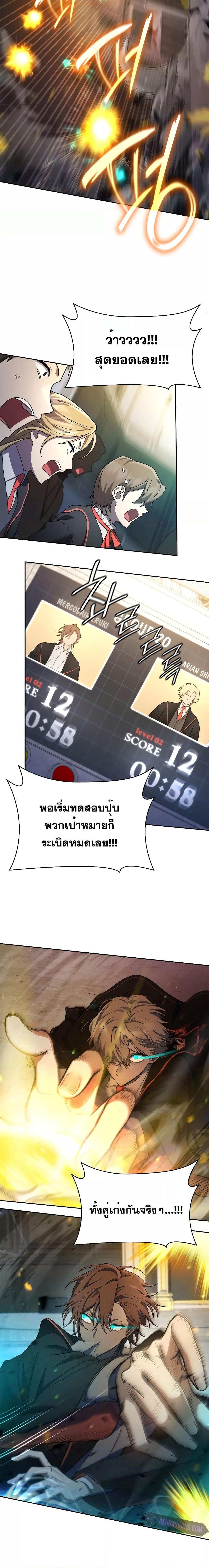 Manga-lc-com อ่านมังงะ อ่านการ์ตูน ออนไลน์ ฟรี Infinite Mage ตอนที่ 1 2 3 4 5 6 7 8 9 10 11 12 13 14 ฟรี ไม่มีโฆษณา Manga-lc - อ่าน มังงะ อ่าน การ์ตูน ออนไลน์ อ่านมังงะ ฟรี