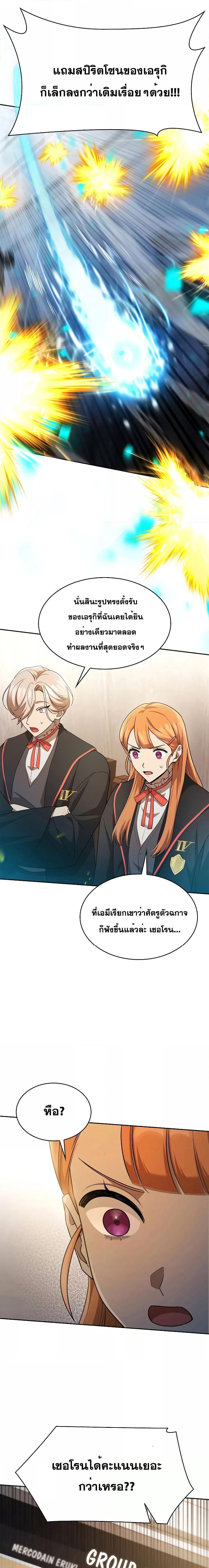 Manga-lc-com อ่านมังงะ อ่านการ์ตูน ออนไลน์ ฟรี Infinite Mage ตอนที่ 1 2 3 4 5 6 7 8 9 10 11 12 13 14 ฟรี ไม่มีโฆษณา Manga-lc - อ่าน มังงะ อ่าน การ์ตูน ออนไลน์ อ่านมังงะ ฟรี