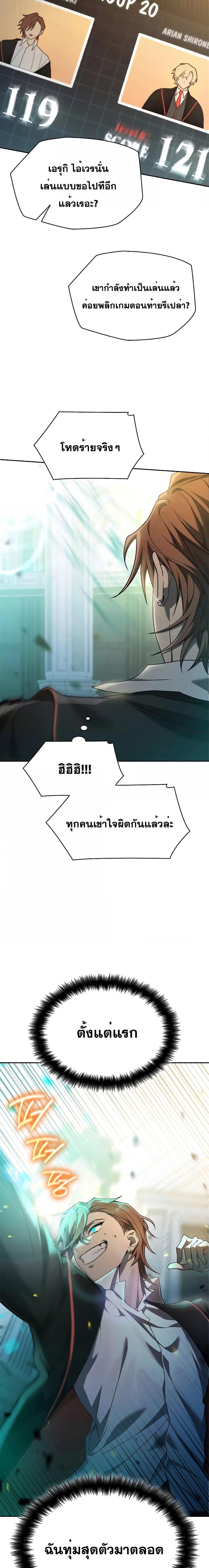 Manga-lc-com อ่านมังงะ อ่านการ์ตูน ออนไลน์ ฟรี Infinite Mage ตอนที่ 1 2 3 4 5 6 7 8 9 10 11 12 13 14 ฟรี ไม่มีโฆษณา Manga-lc - อ่าน มังงะ อ่าน การ์ตูน ออนไลน์ อ่านมังงะ ฟรี