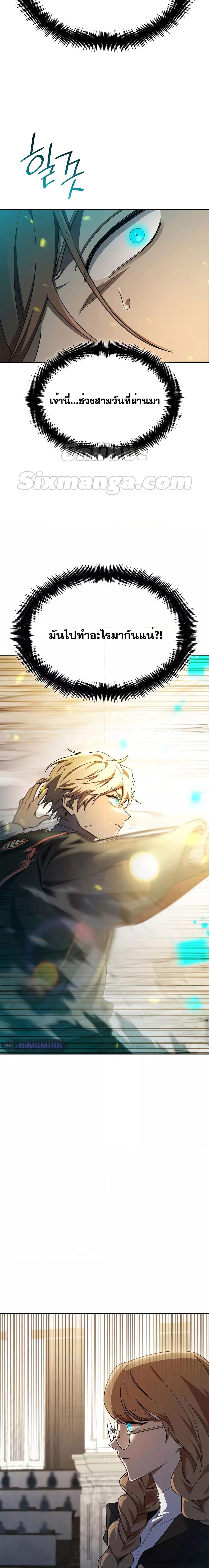 Manga-lc-com อ่านมังงะ อ่านการ์ตูน ออนไลน์ ฟรี Infinite Mage ตอนที่ 1 2 3 4 5 6 7 8 9 10 11 12 13 14 ฟรี ไม่มีโฆษณา Manga-lc - อ่าน มังงะ อ่าน การ์ตูน ออนไลน์ อ่านมังงะ ฟรี