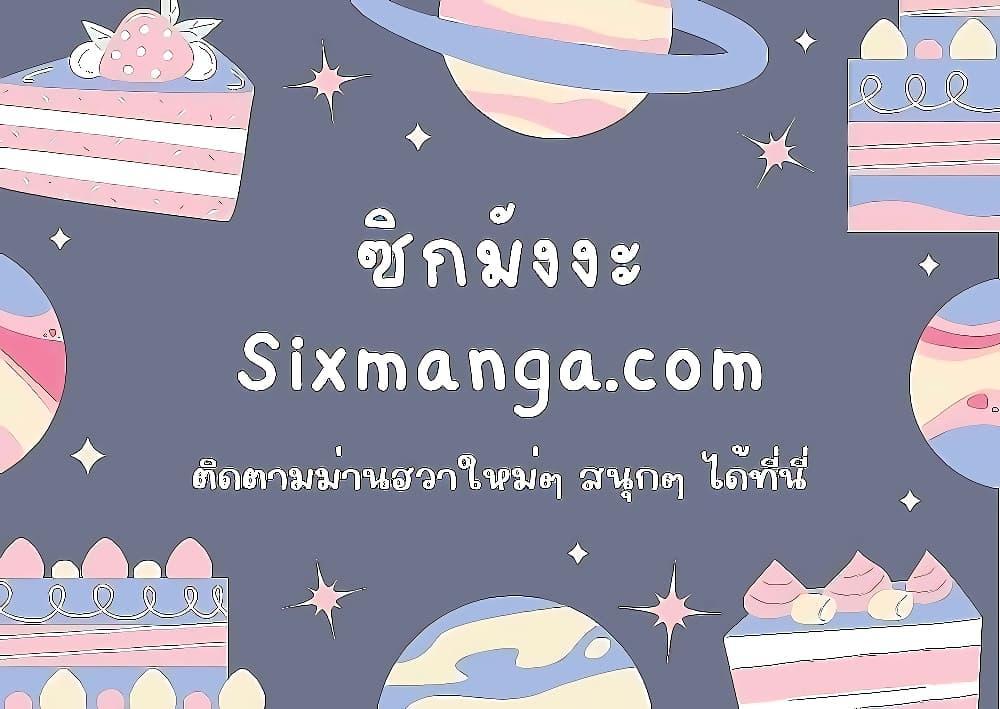 Manga-lc-com อ่านมังงะ อ่านการ์ตูน ออนไลน์ ฟรี Infinite Mage ตอนที่ 1 2 3 4 5 6 7 8 9 10 11 12 13 14 ฟรี ไม่มีโฆษณา Manga-lc - อ่าน มังงะ อ่าน การ์ตูน ออนไลน์ อ่านมังงะ ฟรี
