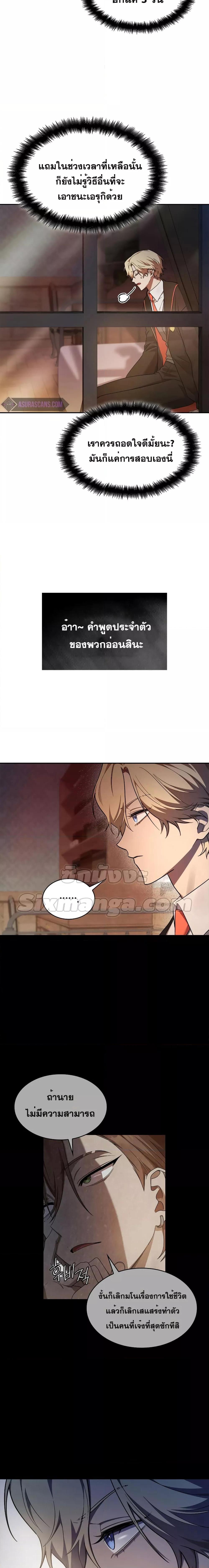 Manga-lc-com อ่านมังงะ อ่านการ์ตูน ออนไลน์ ฟรี Infinite Mage ตอนที่ 1 2 3 4 5 6 7 8 9 10 11 12 13 14 ฟรี ไม่มีโฆษณา Manga-lc - อ่าน มังงะ อ่าน การ์ตูน ออนไลน์ อ่านมังงะ ฟรี