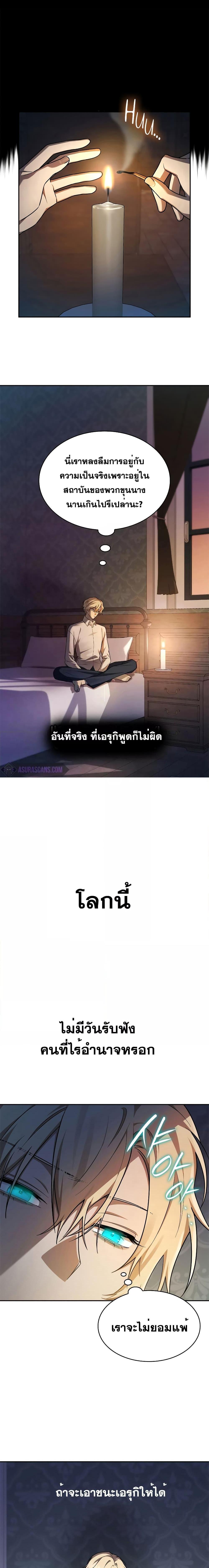 Manga-lc-com อ่านมังงะ อ่านการ์ตูน ออนไลน์ ฟรี Infinite Mage ตอนที่ 1 2 3 4 5 6 7 8 9 10 11 12 13 14 ฟรี ไม่มีโฆษณา Manga-lc - อ่าน มังงะ อ่าน การ์ตูน ออนไลน์ อ่านมังงะ ฟรี