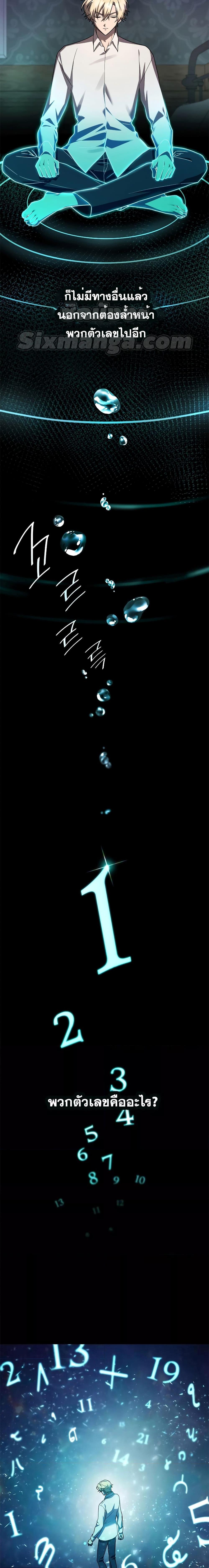 Manga-lc-com อ่านมังงะ อ่านการ์ตูน ออนไลน์ ฟรี Infinite Mage ตอนที่ 1 2 3 4 5 6 7 8 9 10 11 12 13 14 ฟรี ไม่มีโฆษณา Manga-lc - อ่าน มังงะ อ่าน การ์ตูน ออนไลน์ อ่านมังงะ ฟรี