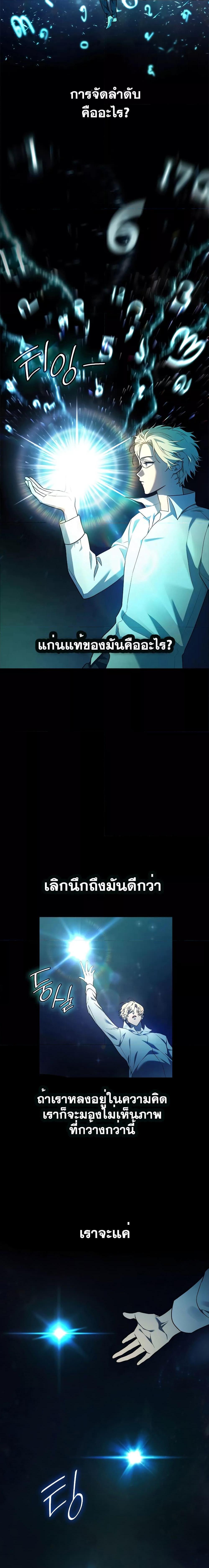 Manga-lc-com อ่านมังงะ อ่านการ์ตูน ออนไลน์ ฟรี Infinite Mage ตอนที่ 1 2 3 4 5 6 7 8 9 10 11 12 13 14 ฟรี ไม่มีโฆษณา Manga-lc - อ่าน มังงะ อ่าน การ์ตูน ออนไลน์ อ่านมังงะ ฟรี